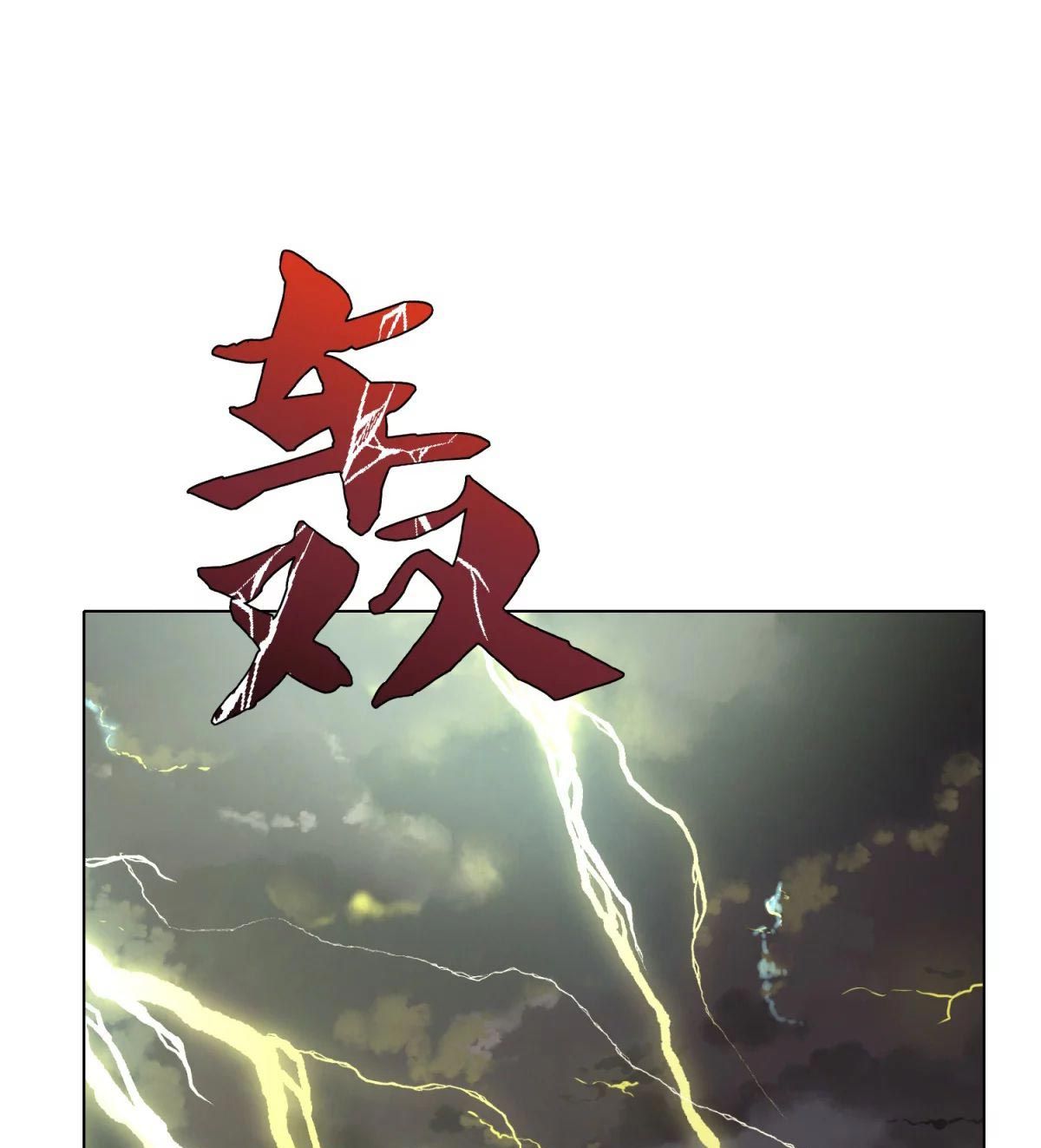 Page 39 of Chapter 56