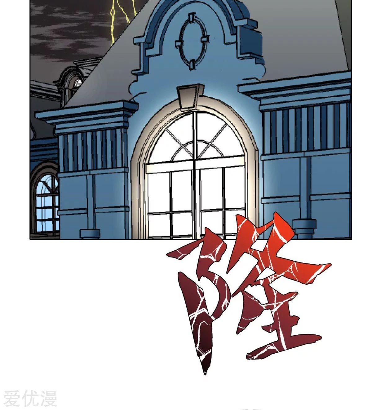 Page 41 of Chapter 56