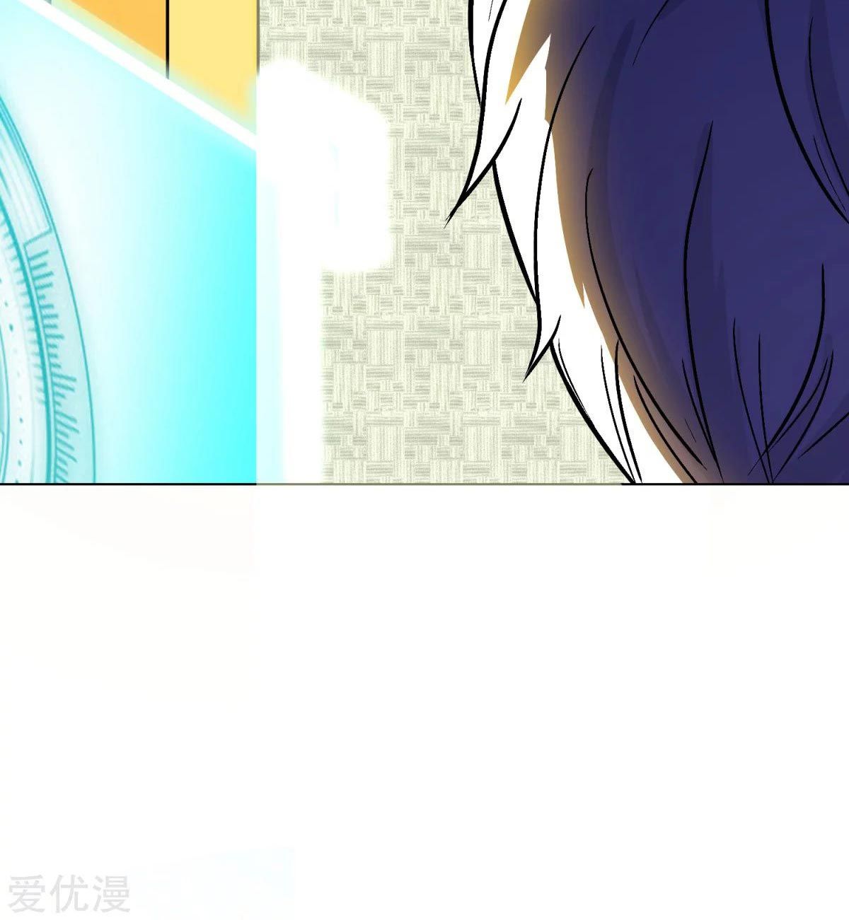 Page 59 of Chapter 56