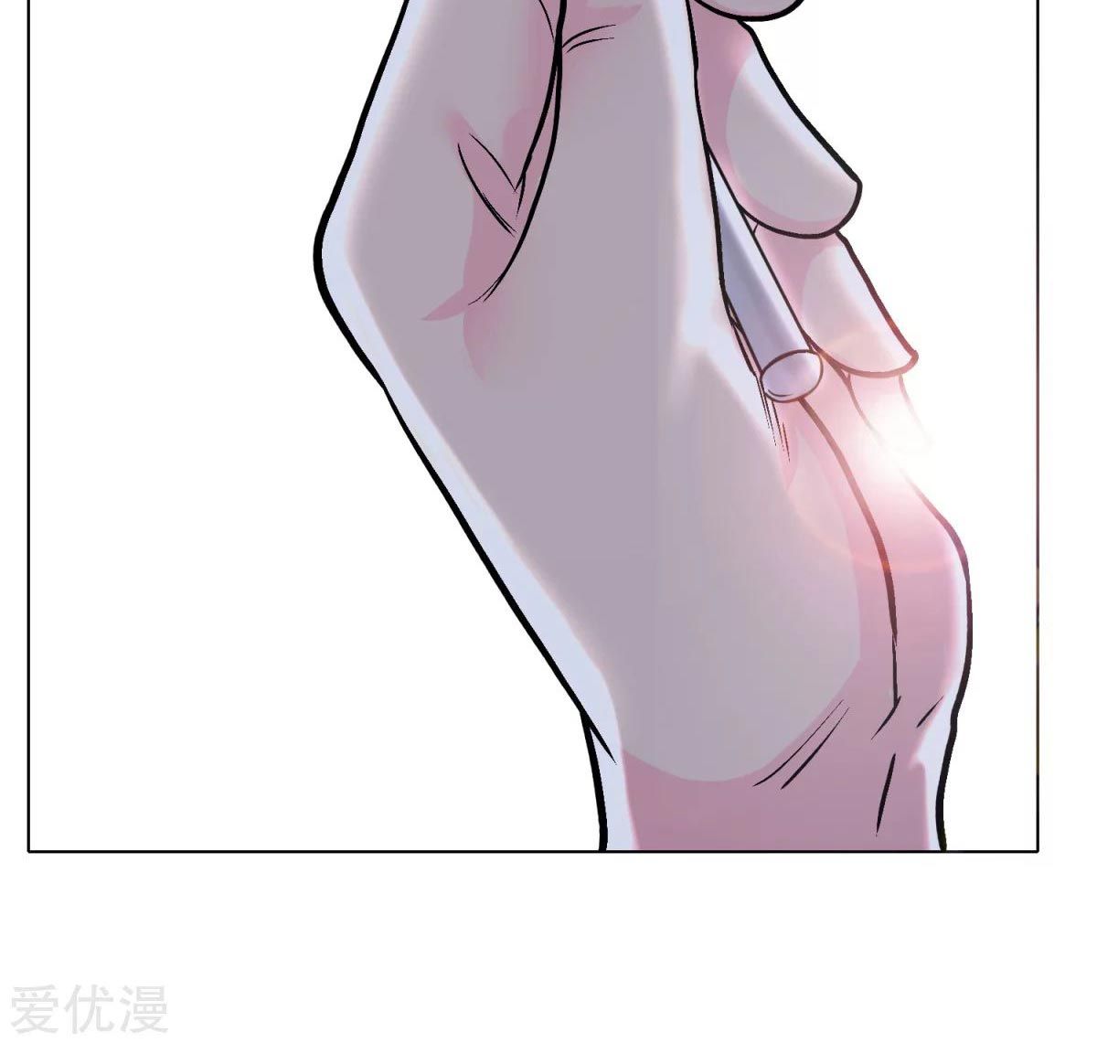 Page 71 of Chapter 56