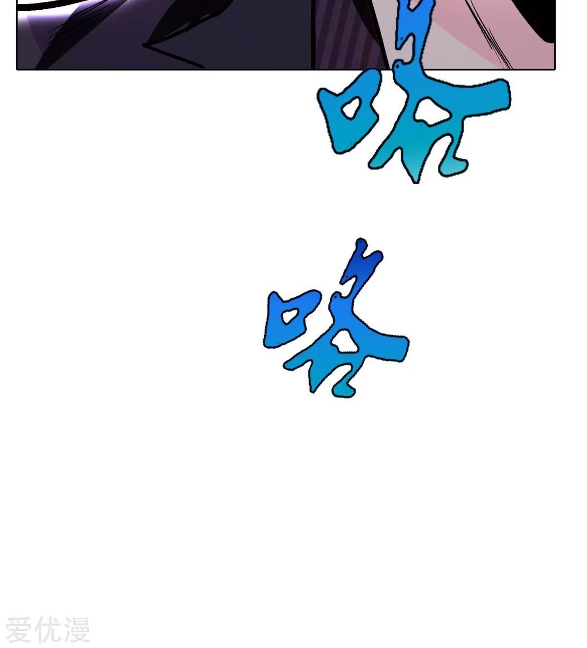 Page 78 of Chapter 56