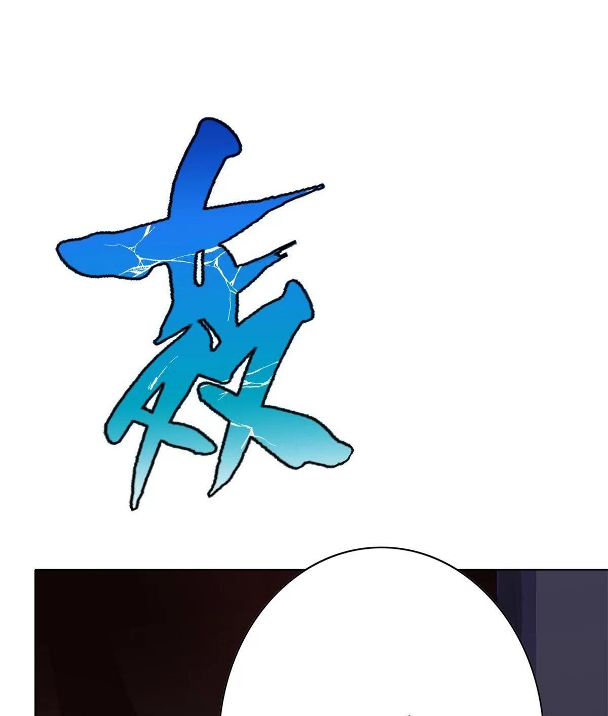Page 97 of Chapter 56