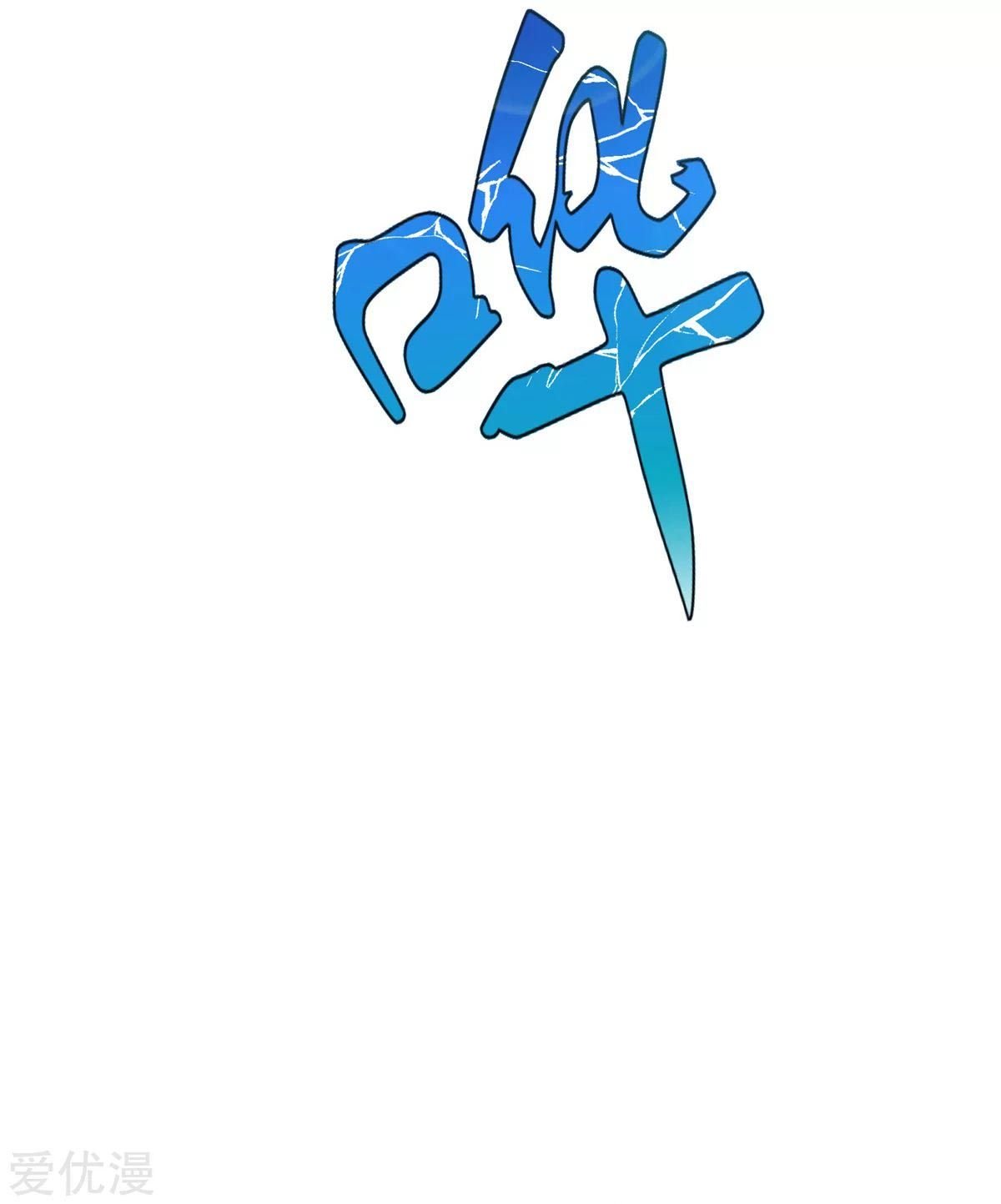 Page 99 of Chapter 56