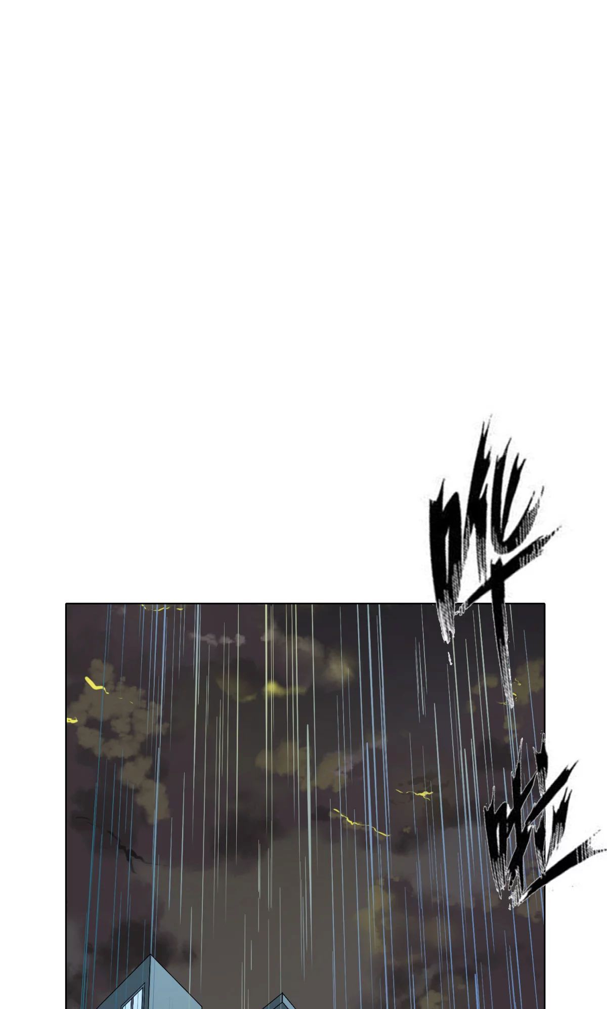 Page 4 of Chapter 57