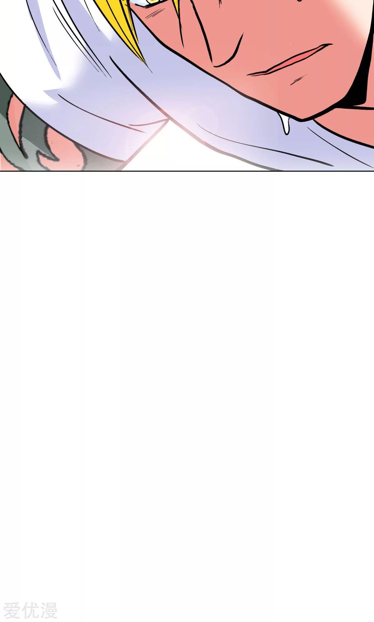 Page 11 of Chapter 57