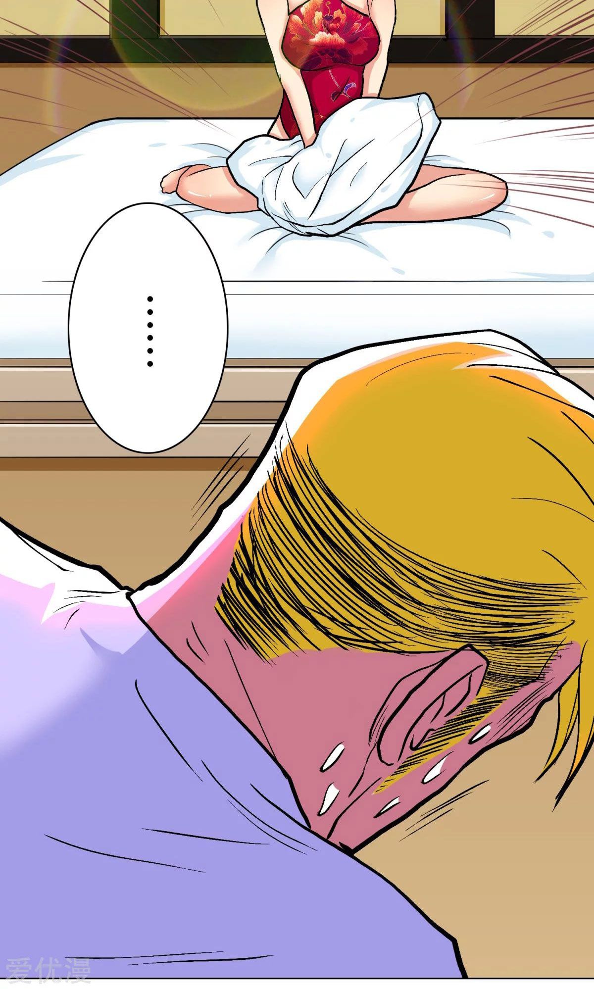 Page 13 of Chapter 57