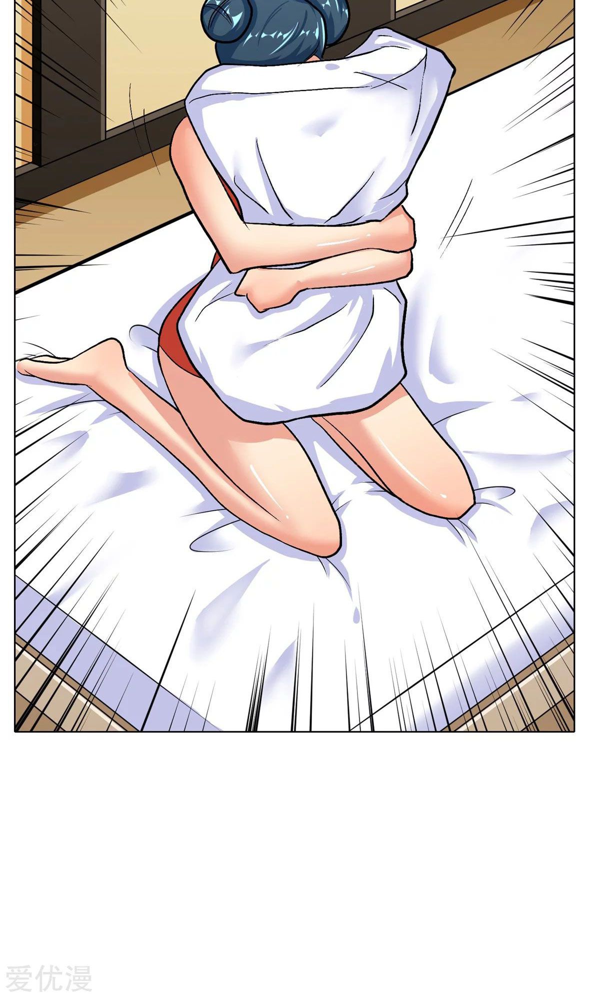 Page 19 of Chapter 57