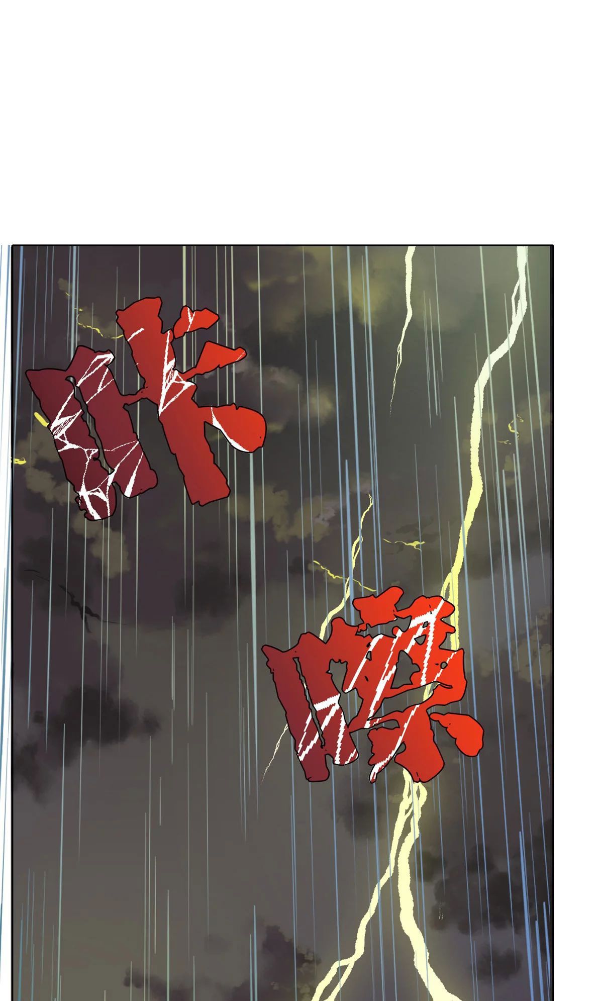 Page 20 of Chapter 57