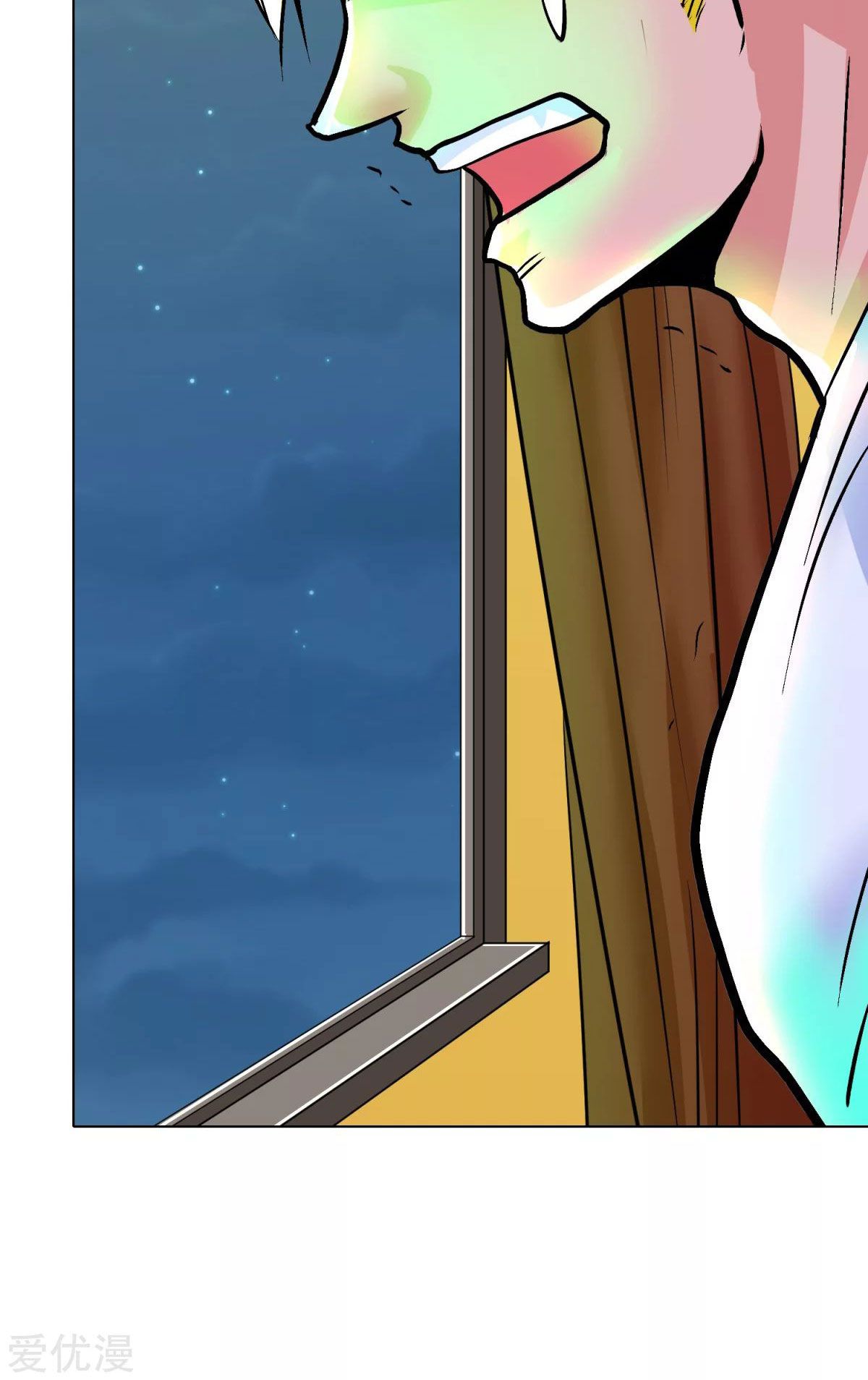 Page 27 of Chapter 57