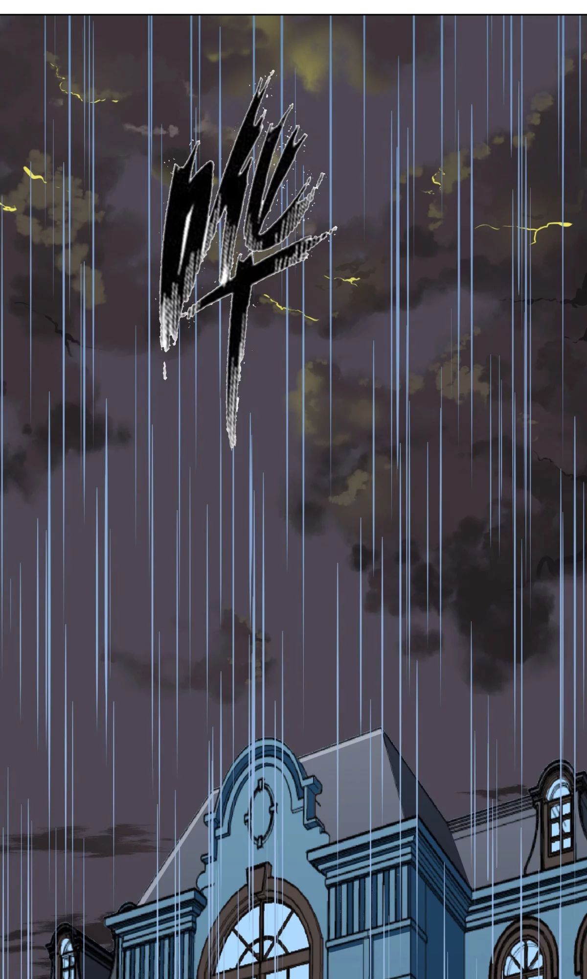 Page 30 of Chapter 57