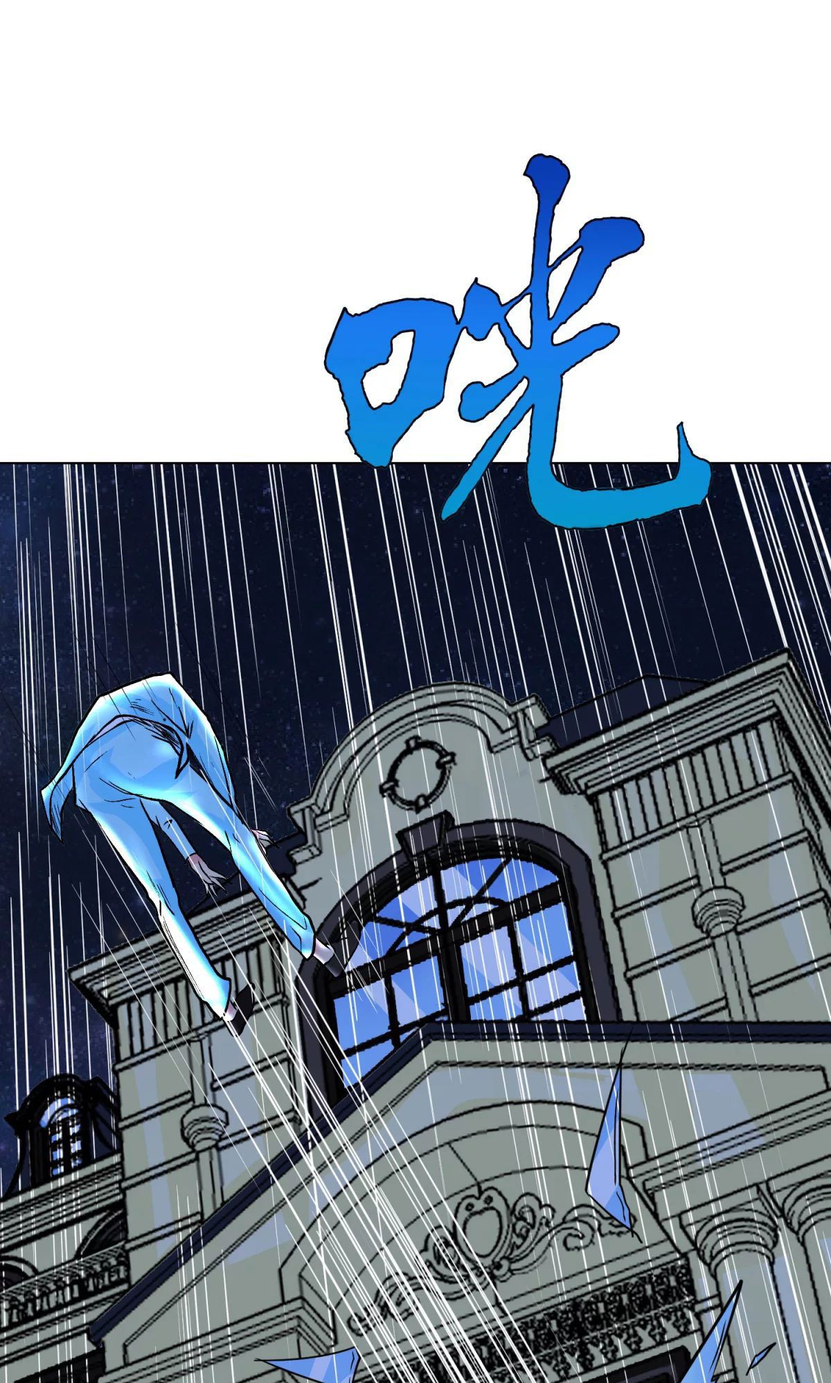 Page 32 of Chapter 57