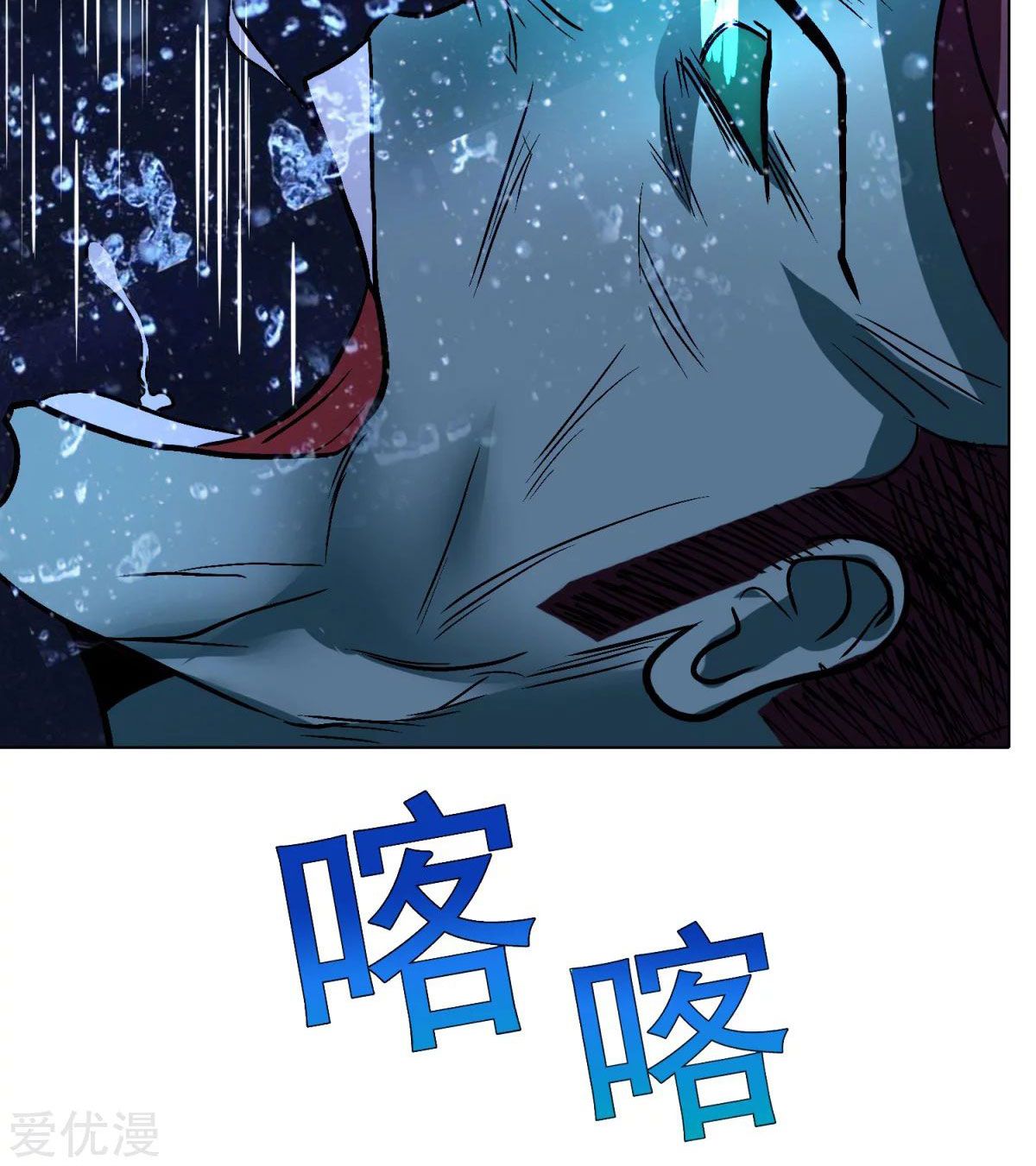 Page 53 of Chapter 57
