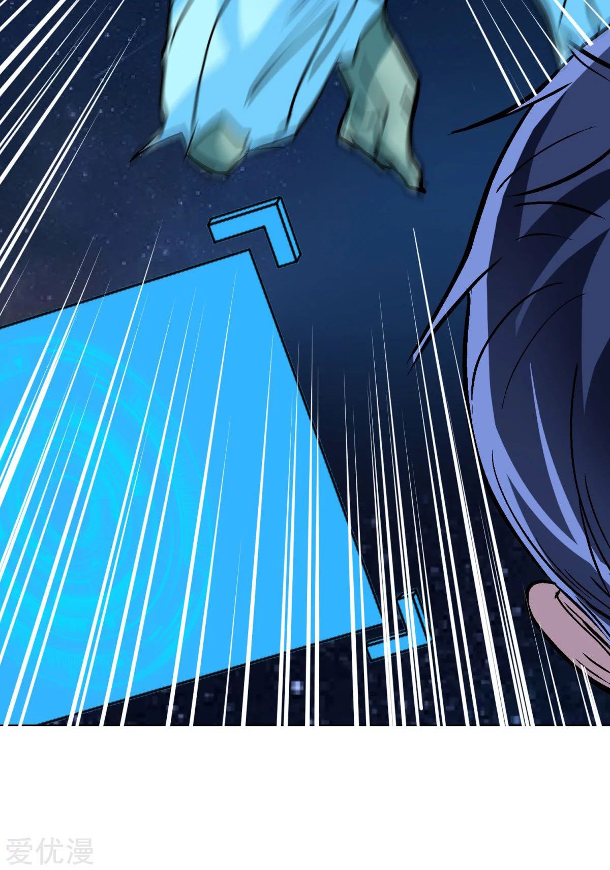 Page 73 of Chapter 57