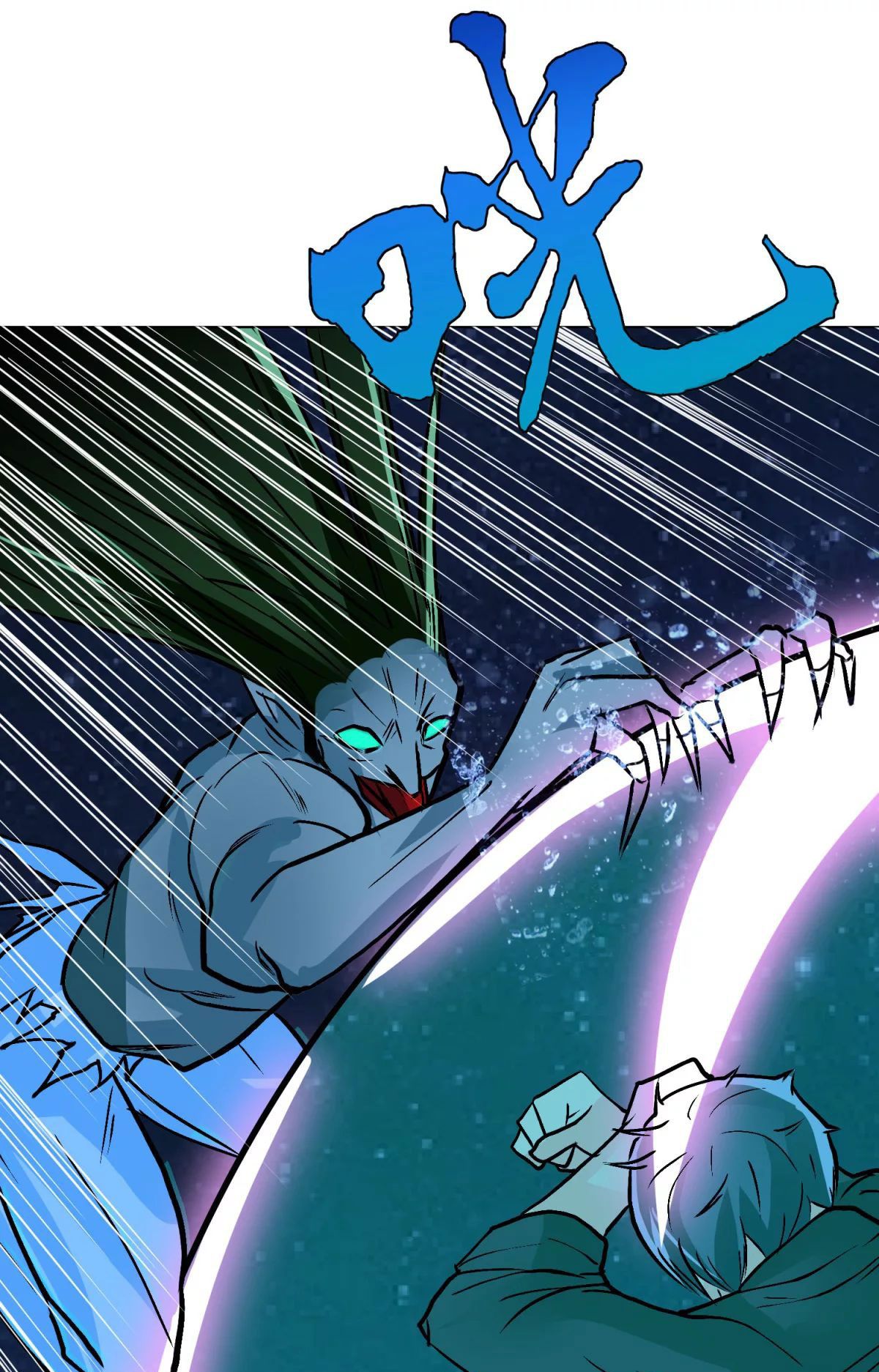 Page 74 of Chapter 57
