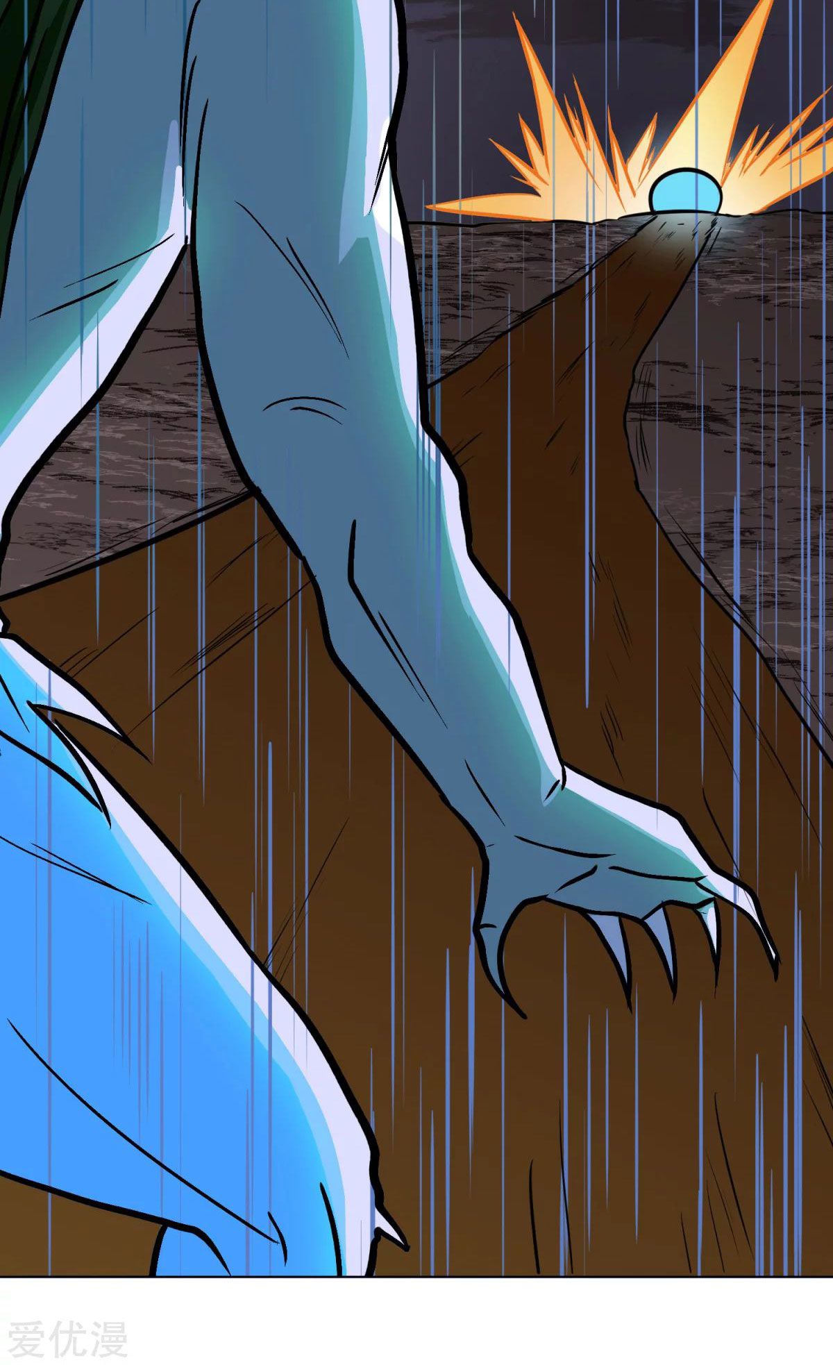 Page 79 of Chapter 57