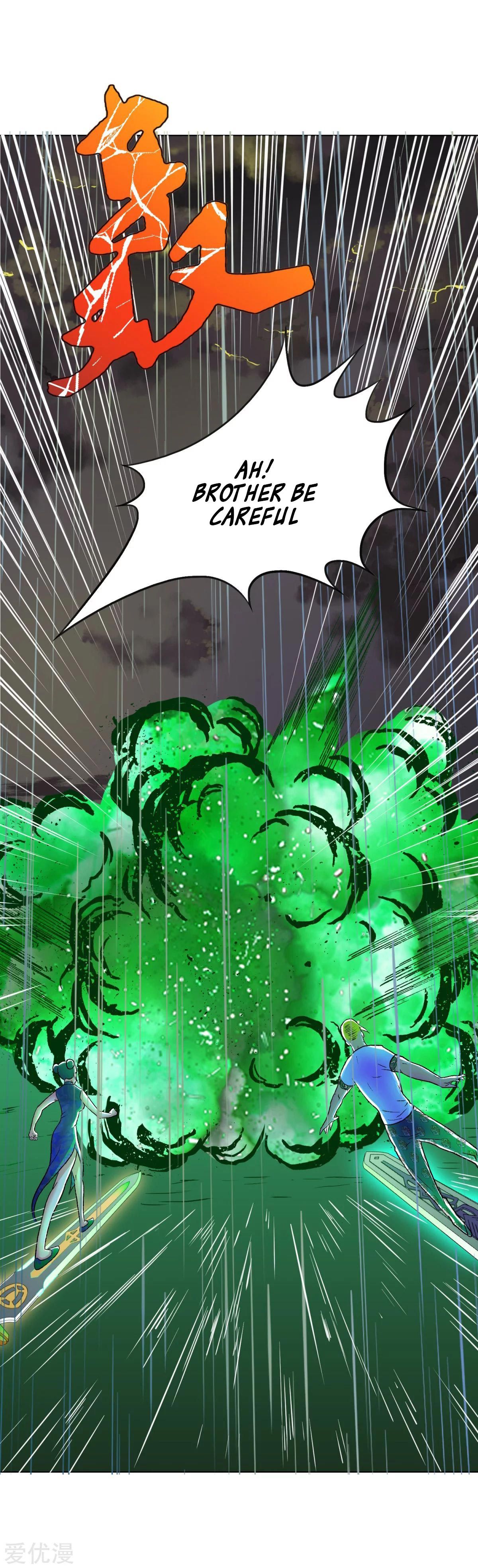 Page 12 of Chapter 58