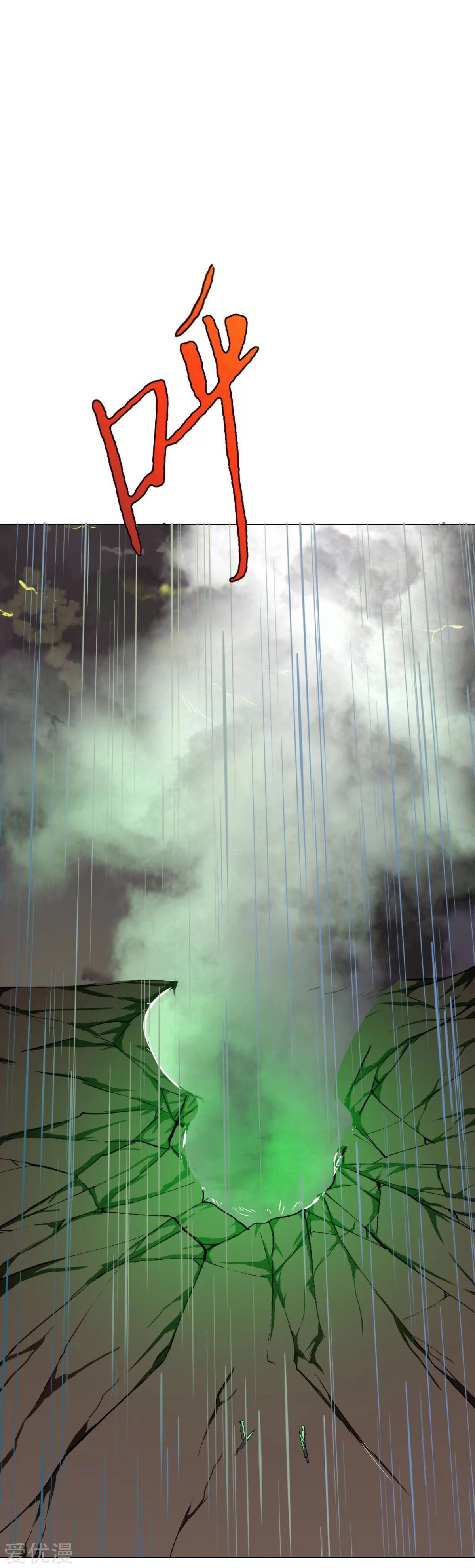 Page 14 of Chapter 58