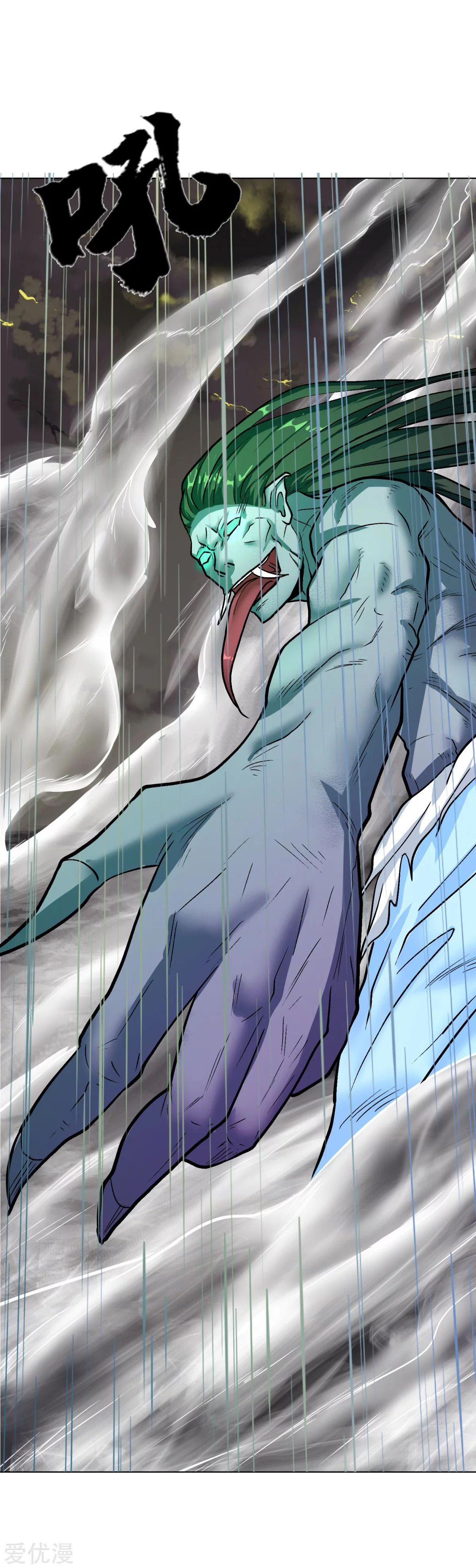 Page 15 of Chapter 58