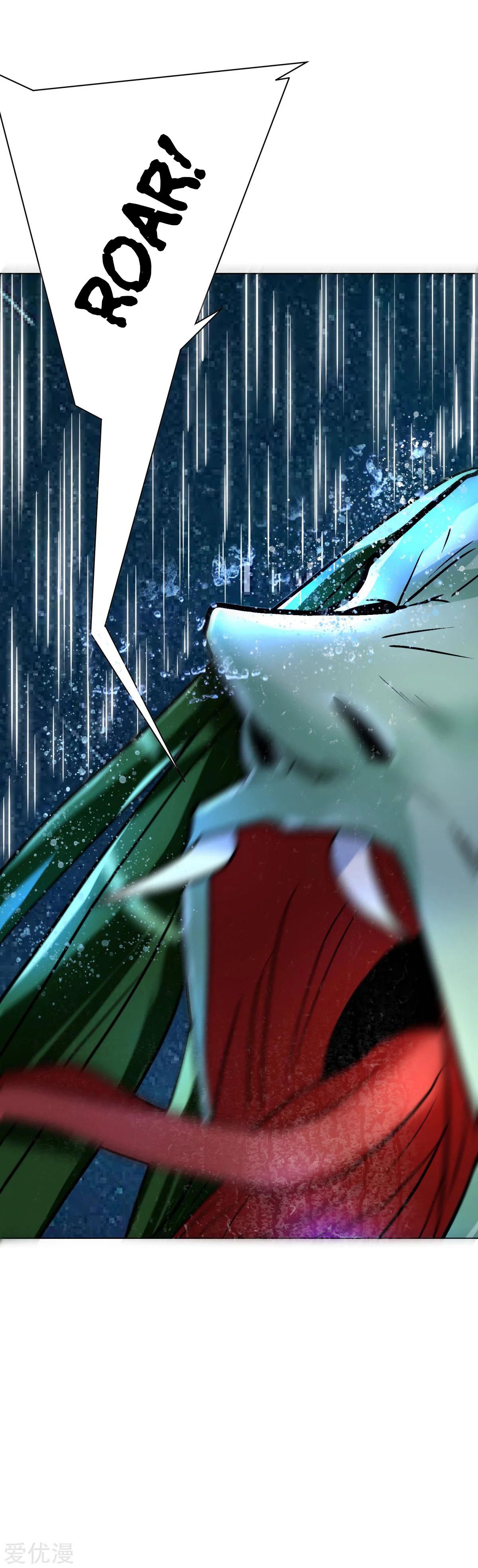 Page 29 of Chapter 58