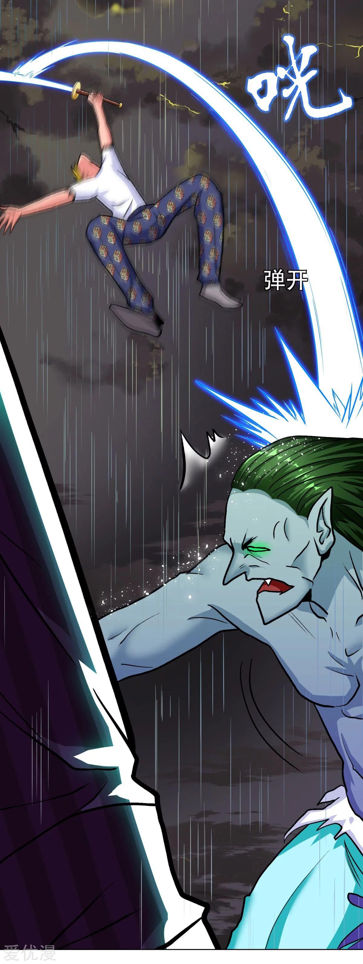 Page 9 of Chapter 59