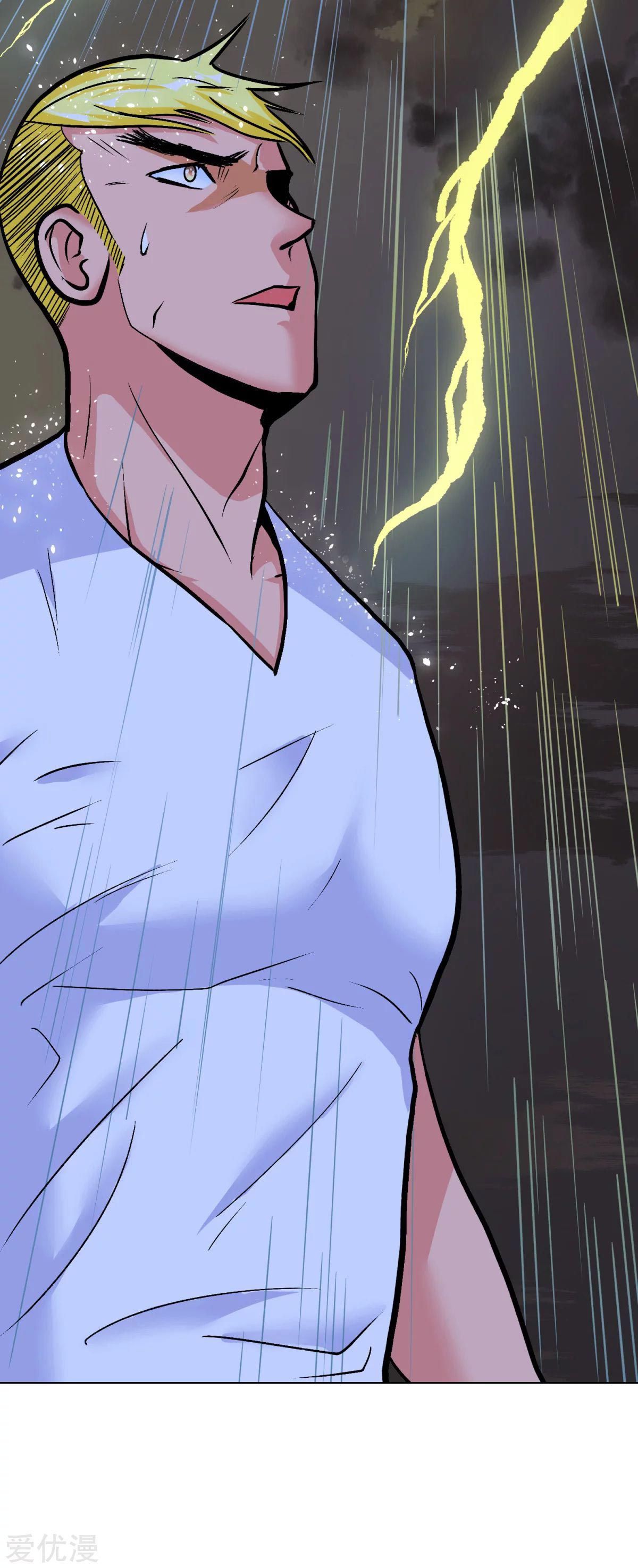 Page 16 of Chapter 59