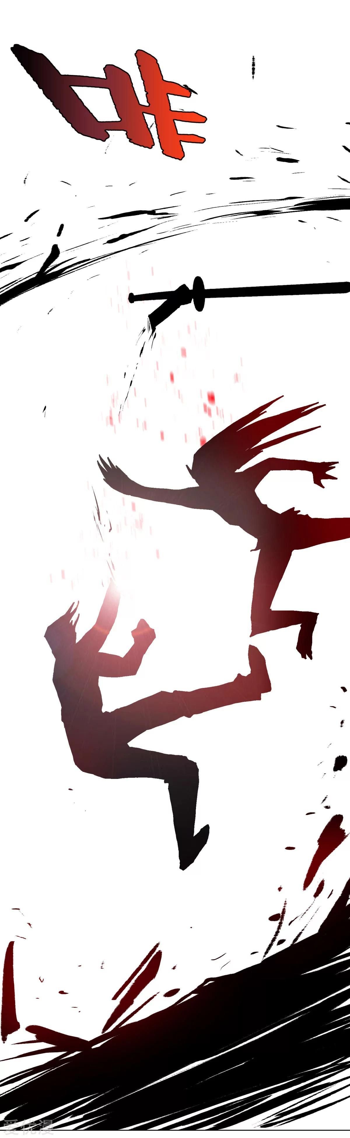 Page 25 of Chapter 59