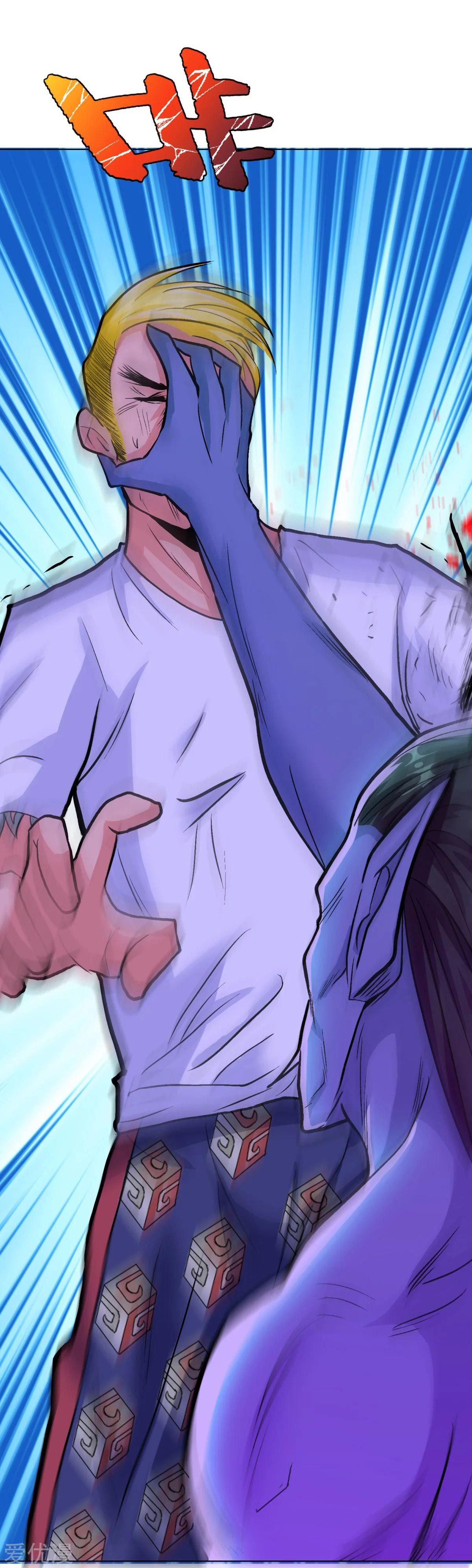 Page 30 of Chapter 59