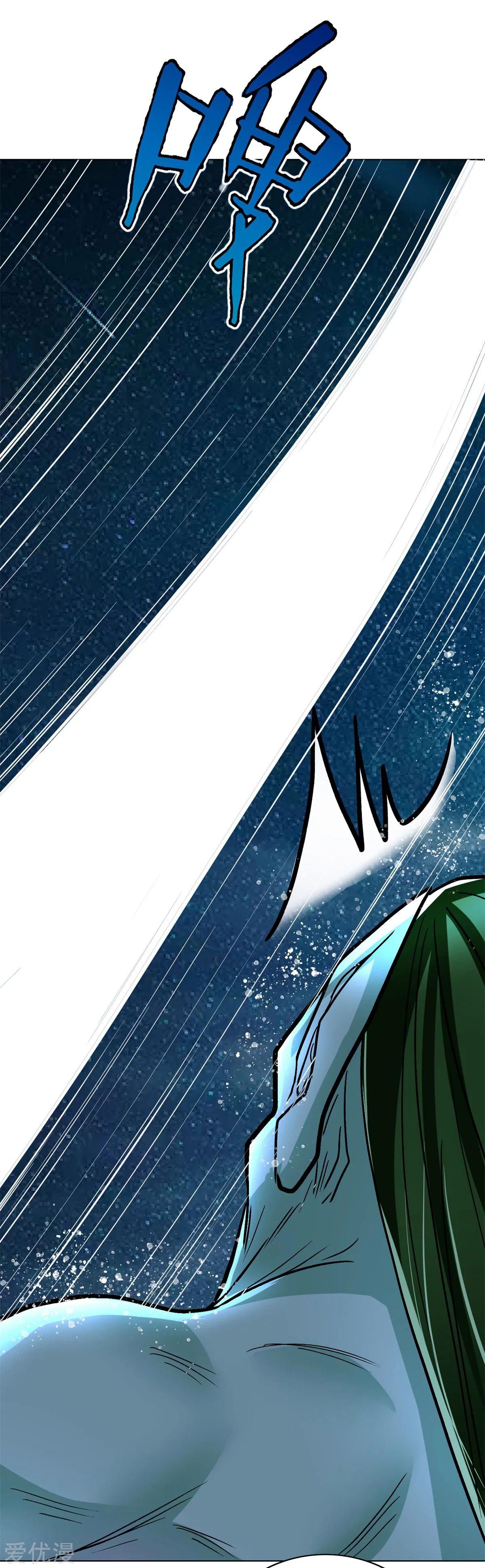 Page 42 of Chapter 59