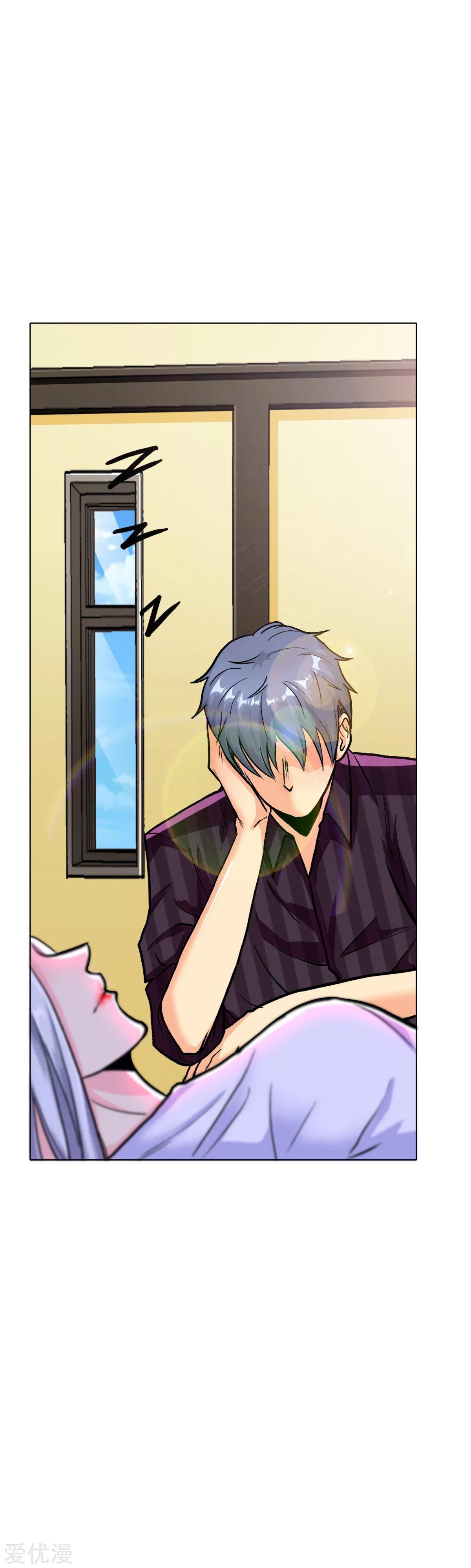 Page 14 of Chapter 61