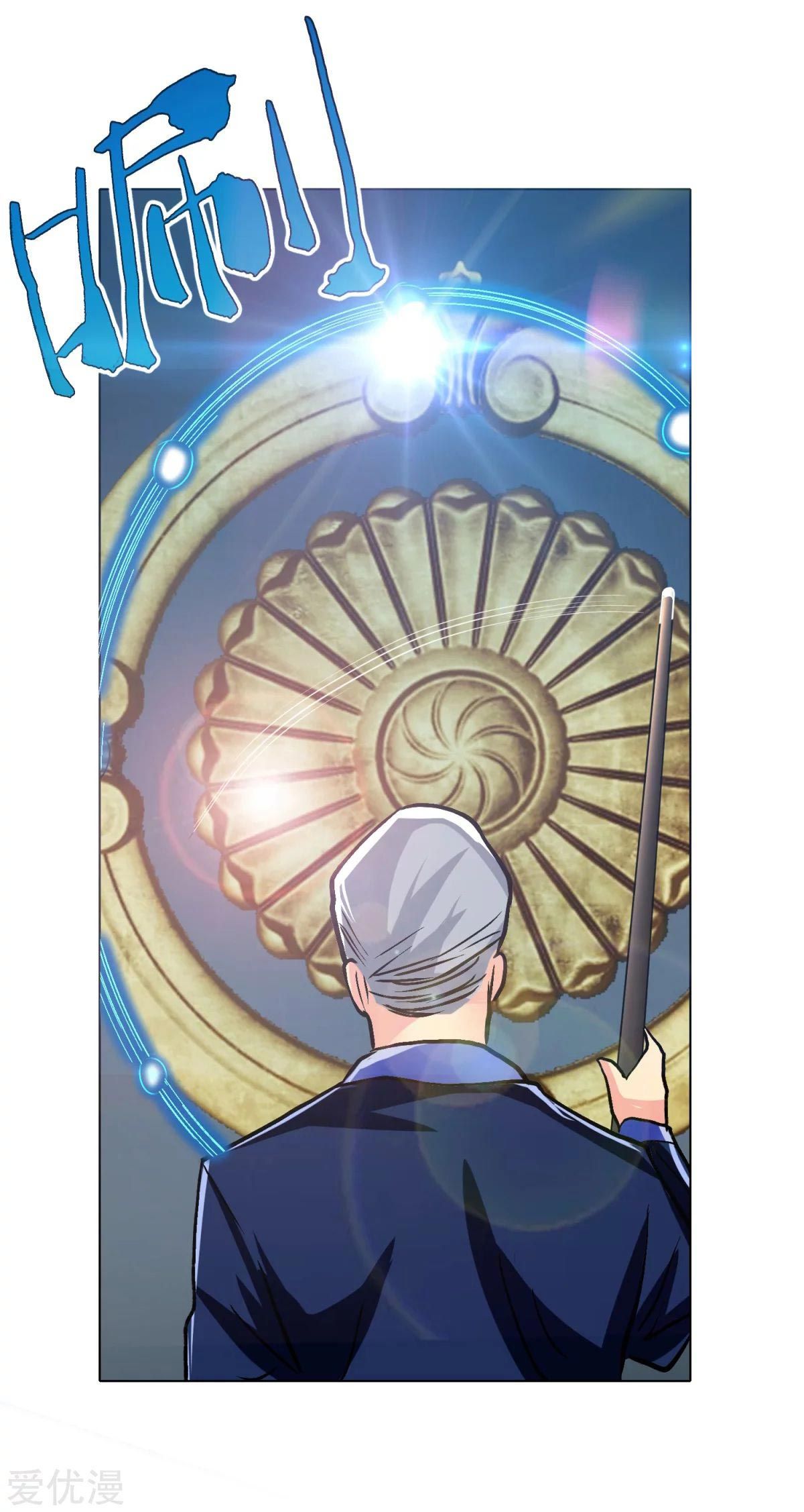 Page 37 of Chapter 61