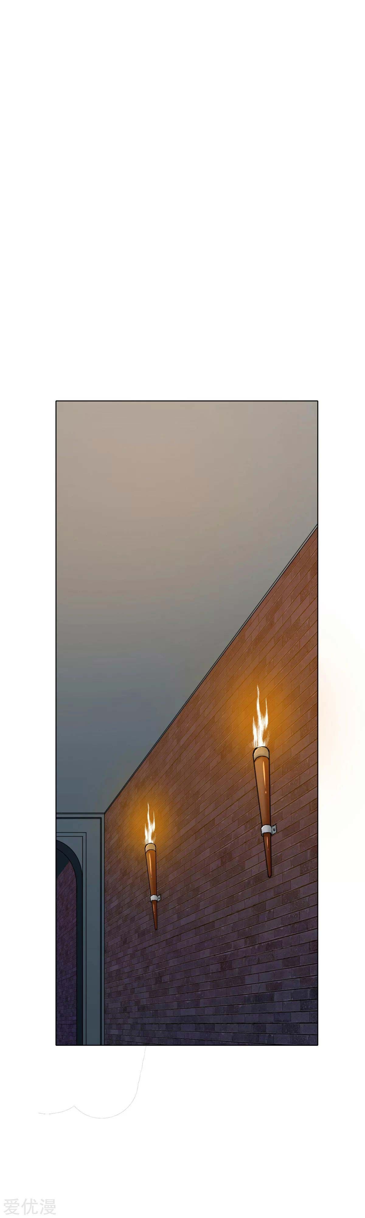 Page 10 of Chapter 62