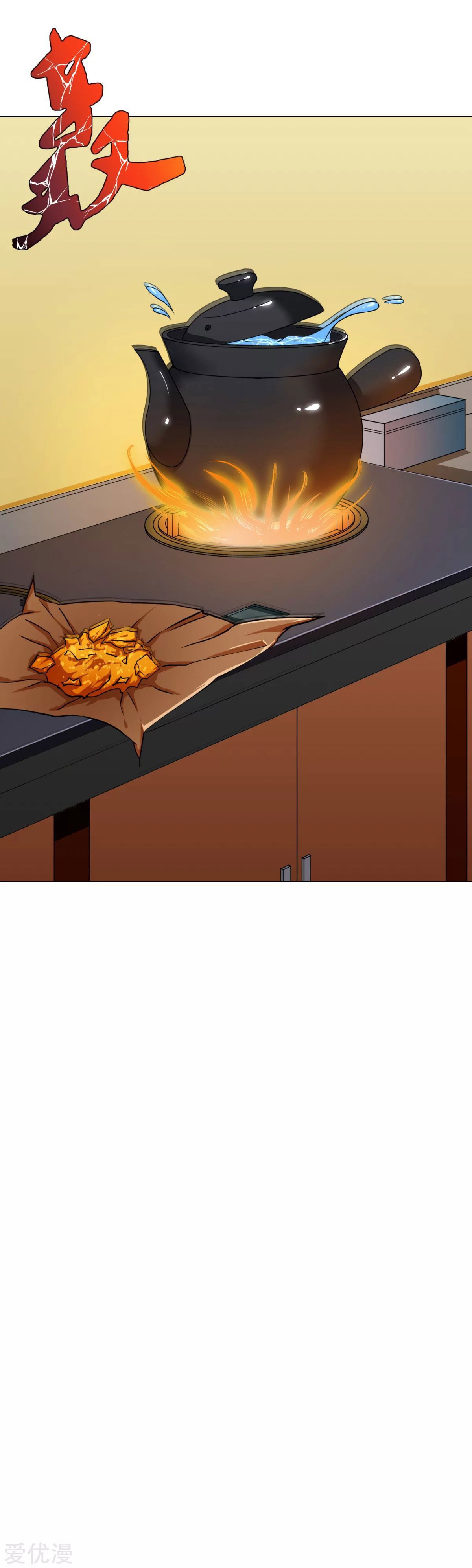 Page 5 of Chapter 63