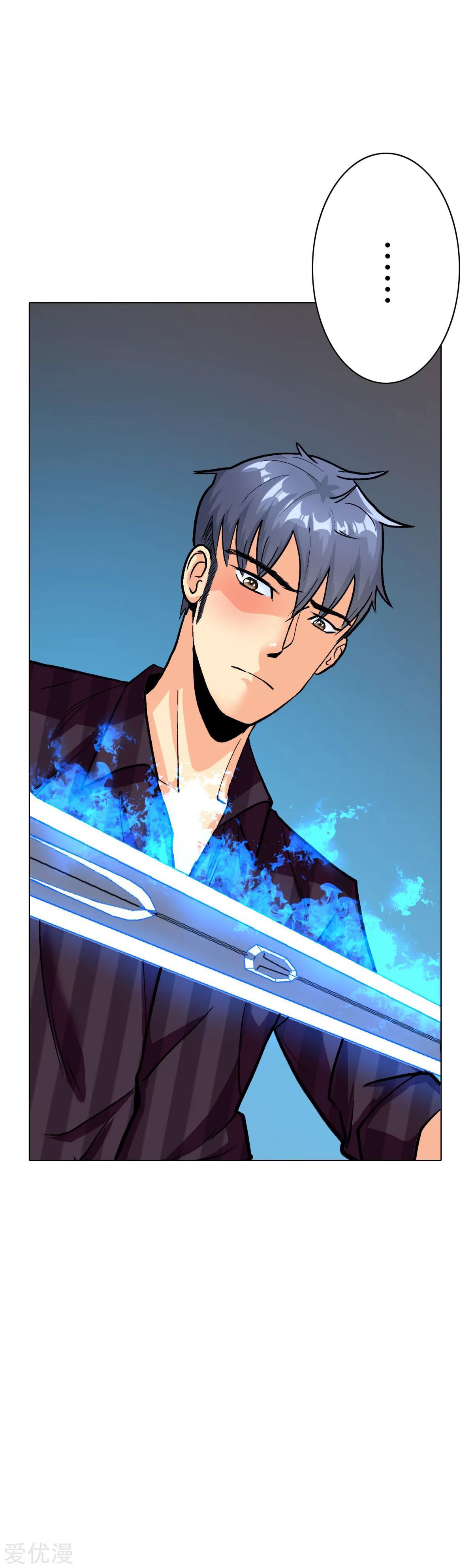 Page 27 of Chapter 63