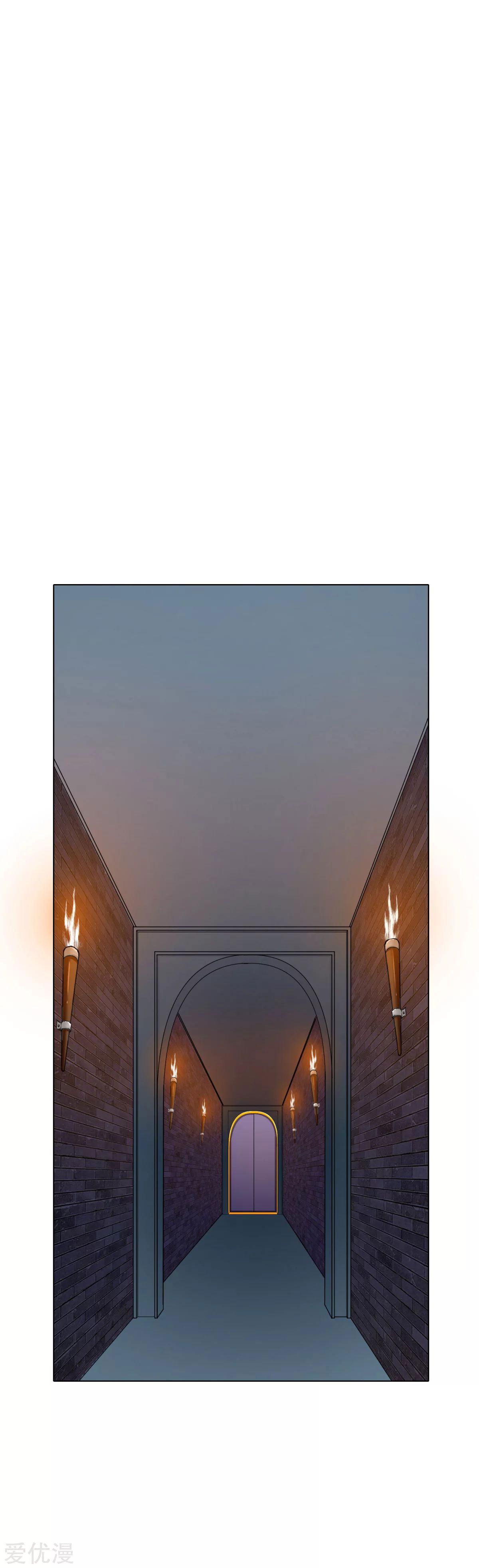 Page 4 of Chapter 64