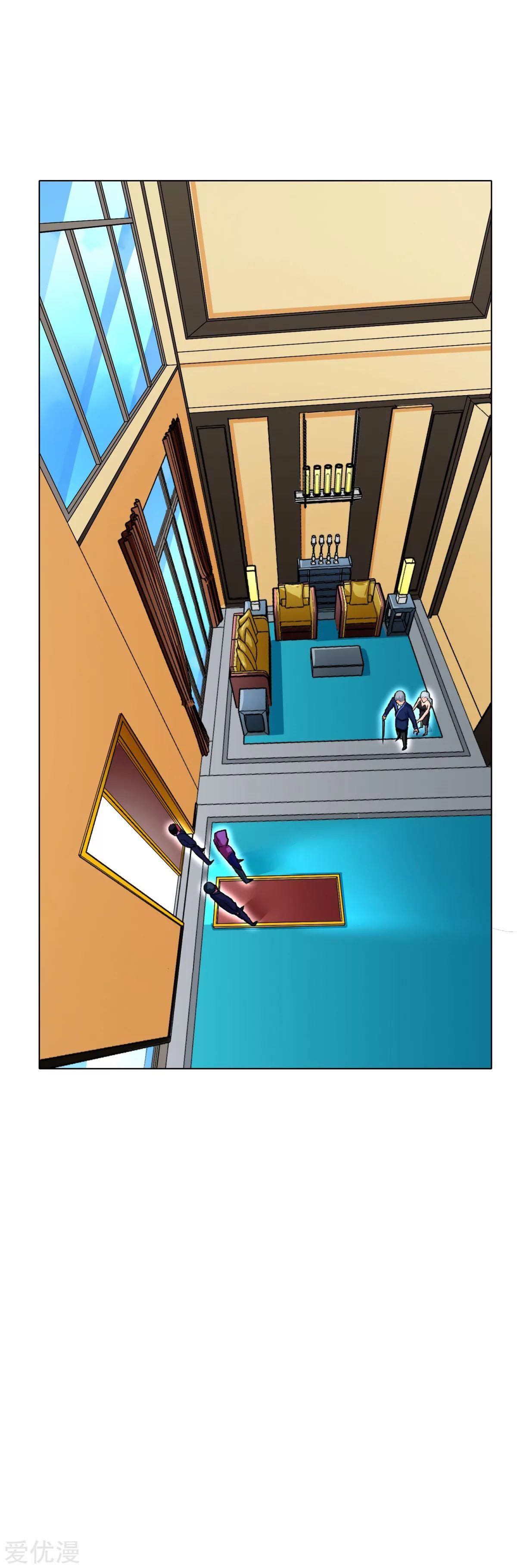 Page 10 of Chapter 64