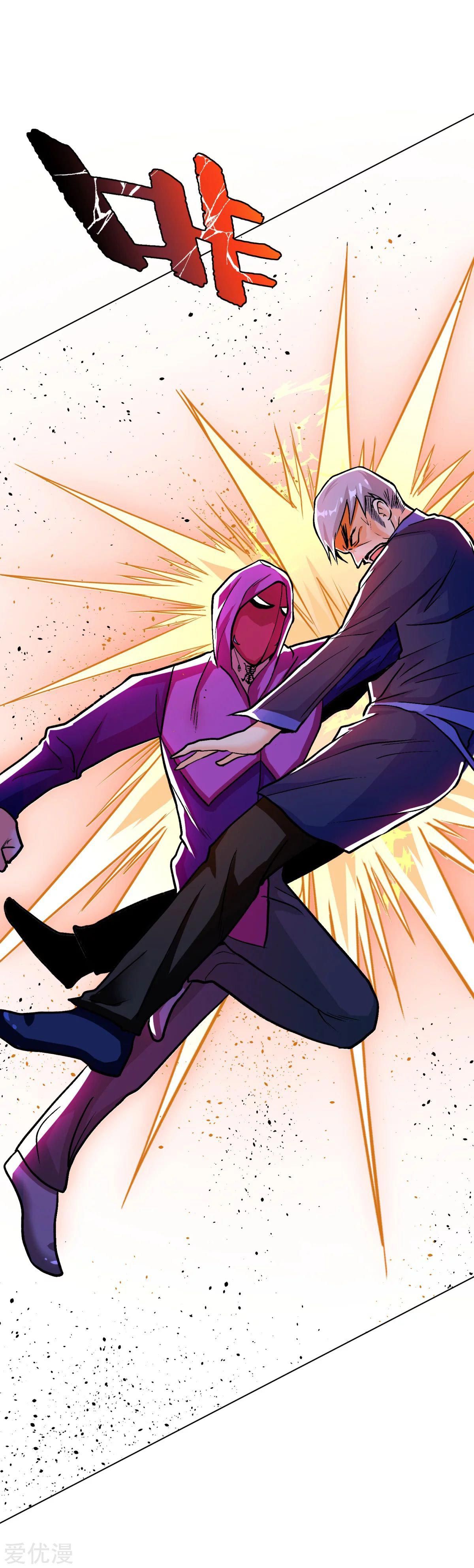 Page 20 of Chapter 64