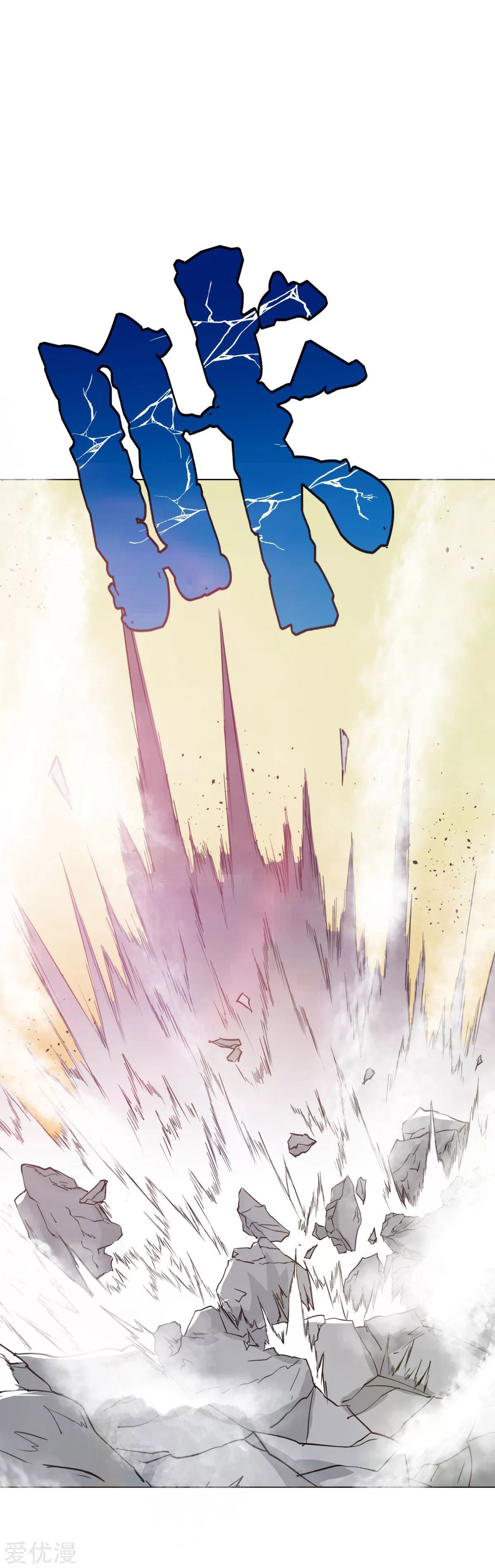 Page 39 of Chapter 64