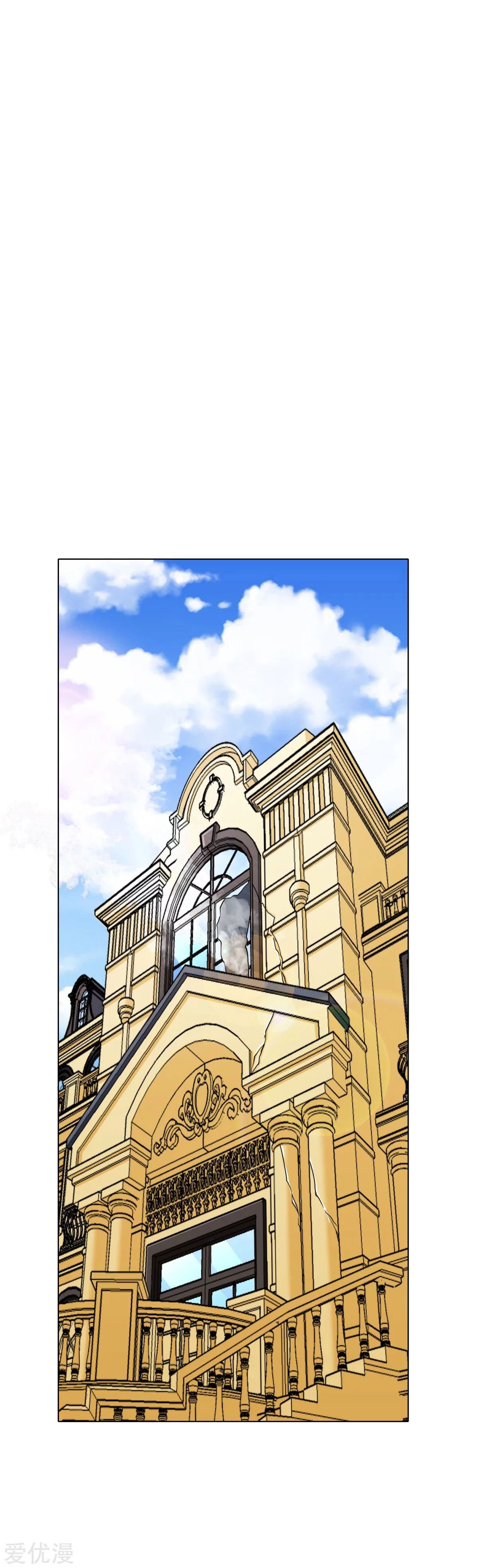 Page 4 of Chapter 65