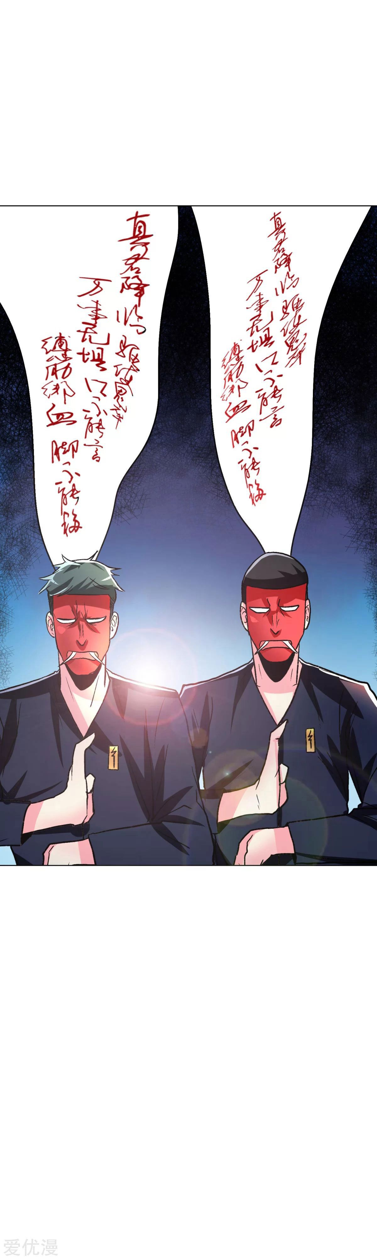 Page 31 of Chapter 65