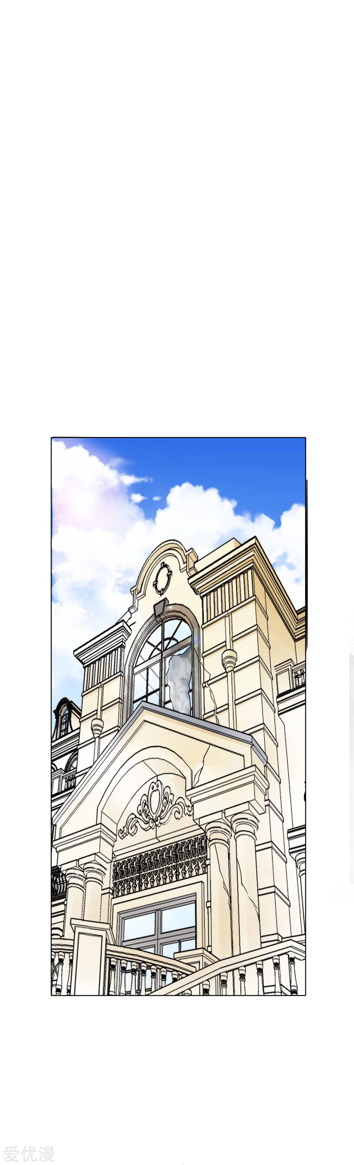Page 3 of Chapter 66