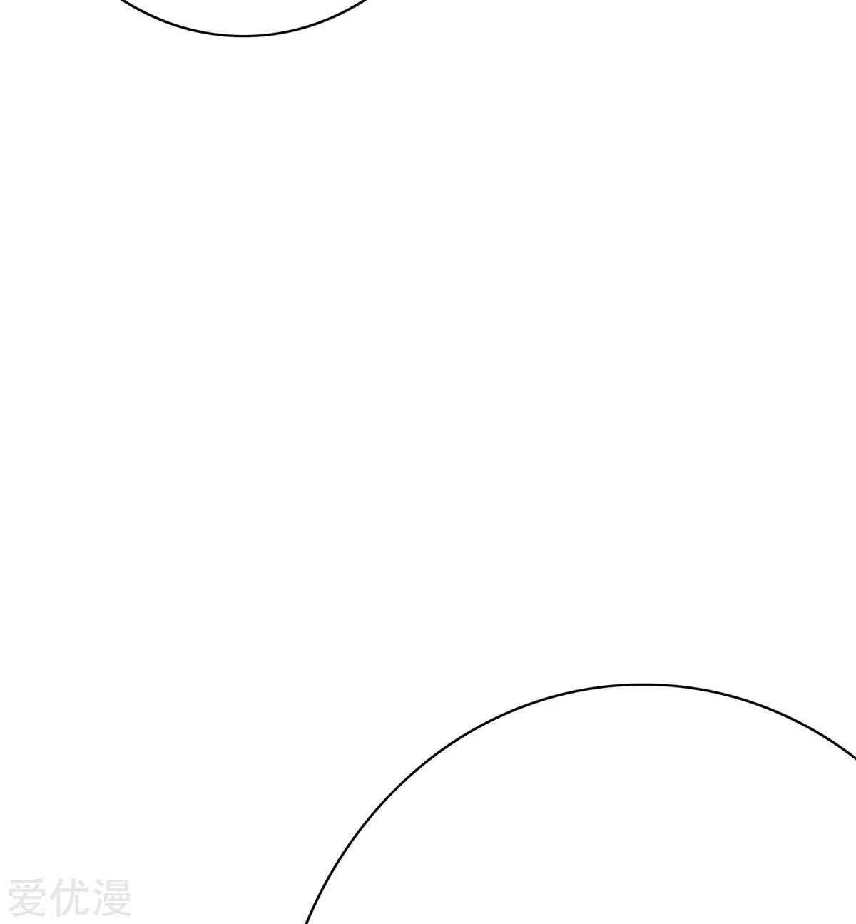Page 16 of Chapter 66
