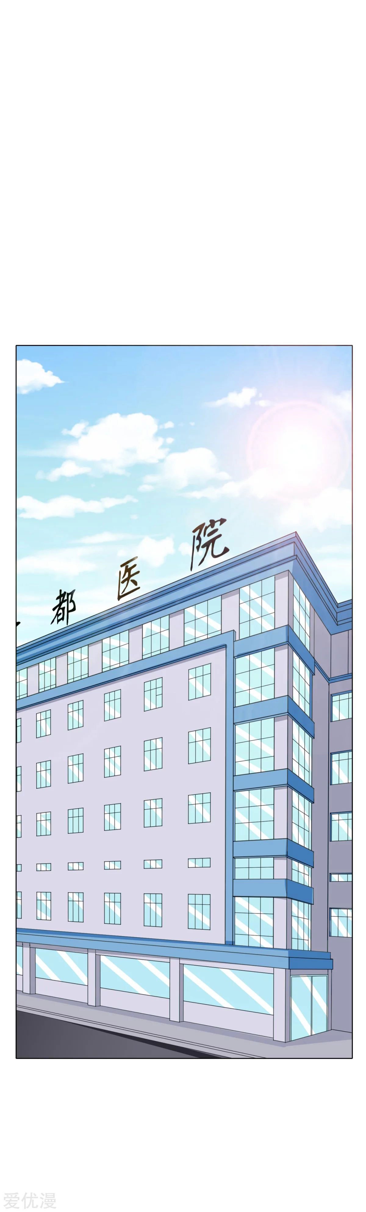 Page 22 of Chapter 66