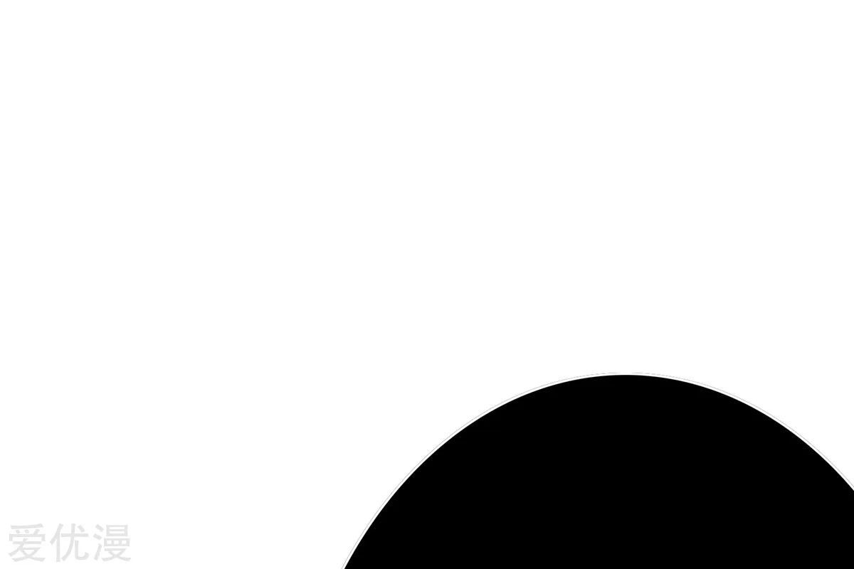 Page 30 of Chapter 67
