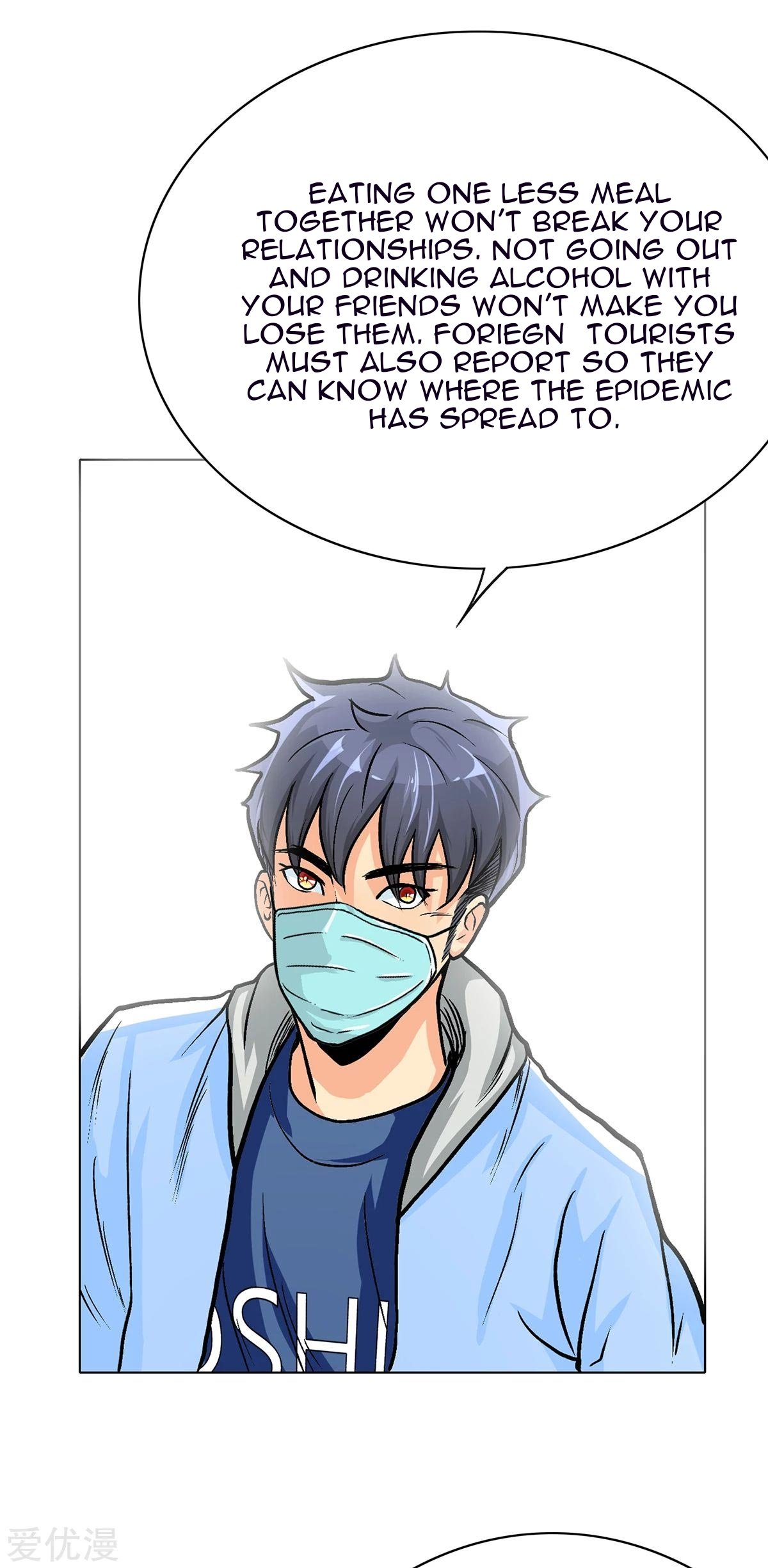 Page 42 of Chapter 69