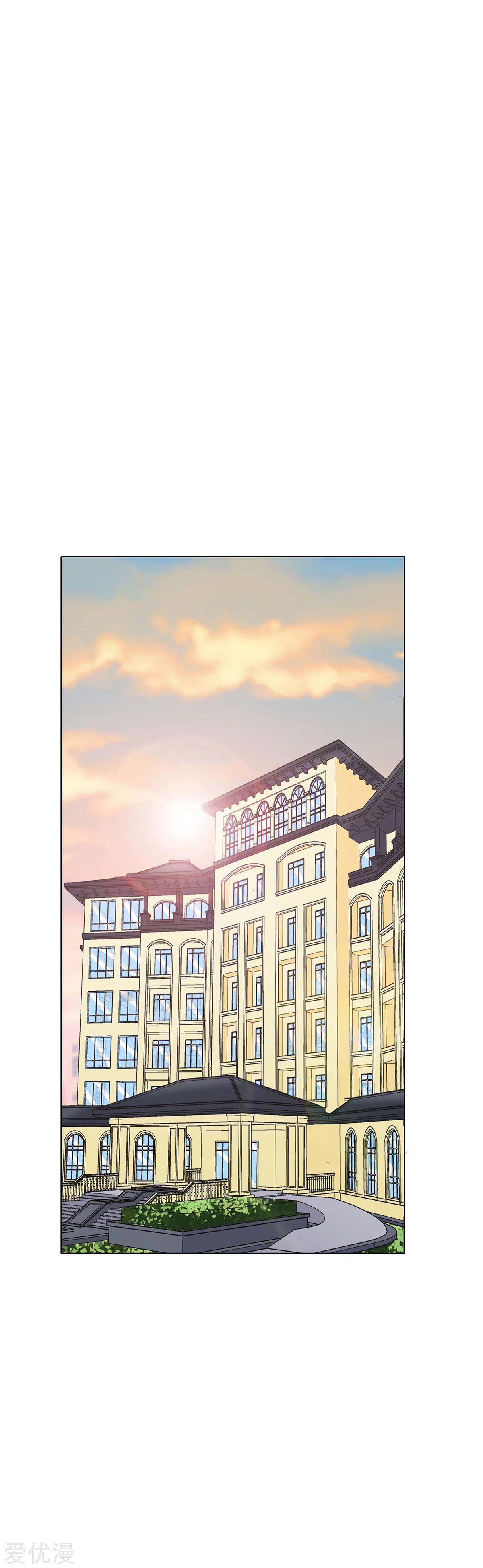 Page 3 of Chapter 70