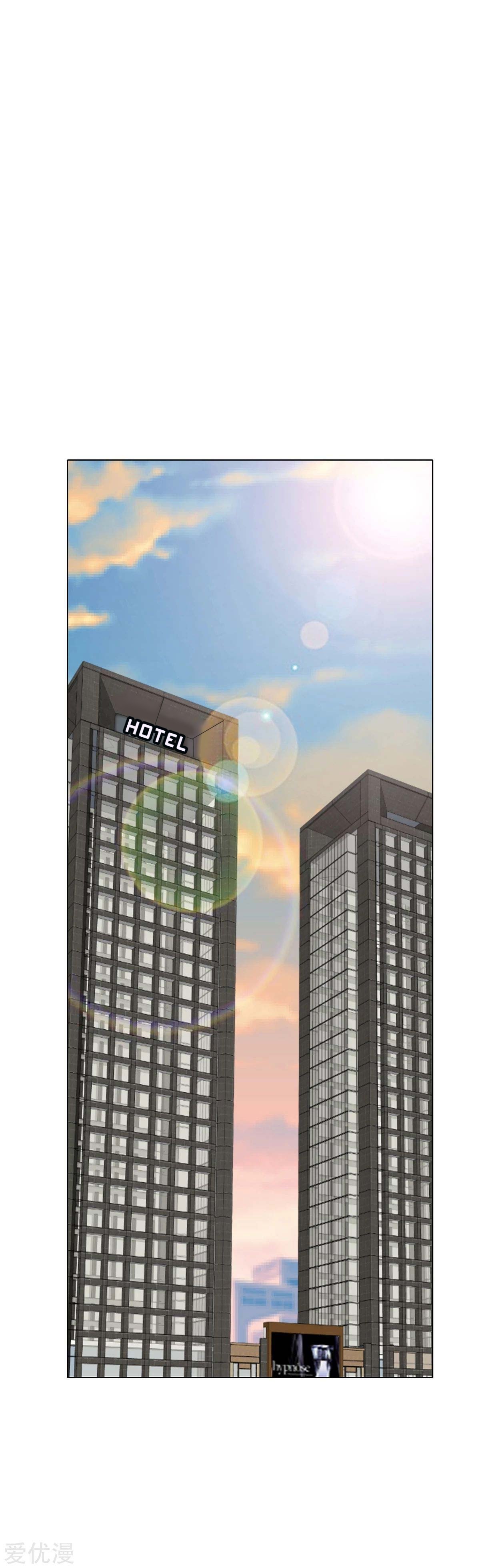 Page 17 of Chapter 70