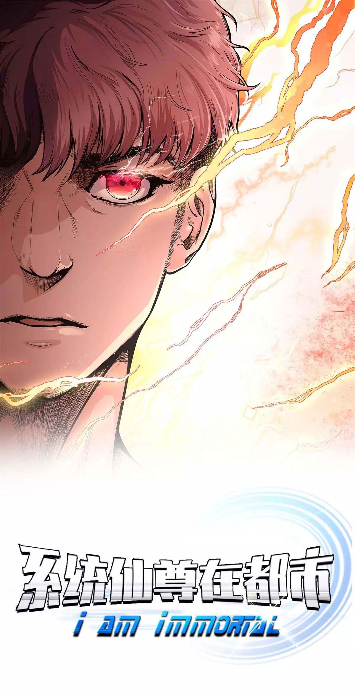 Page 2 of Chapter 71