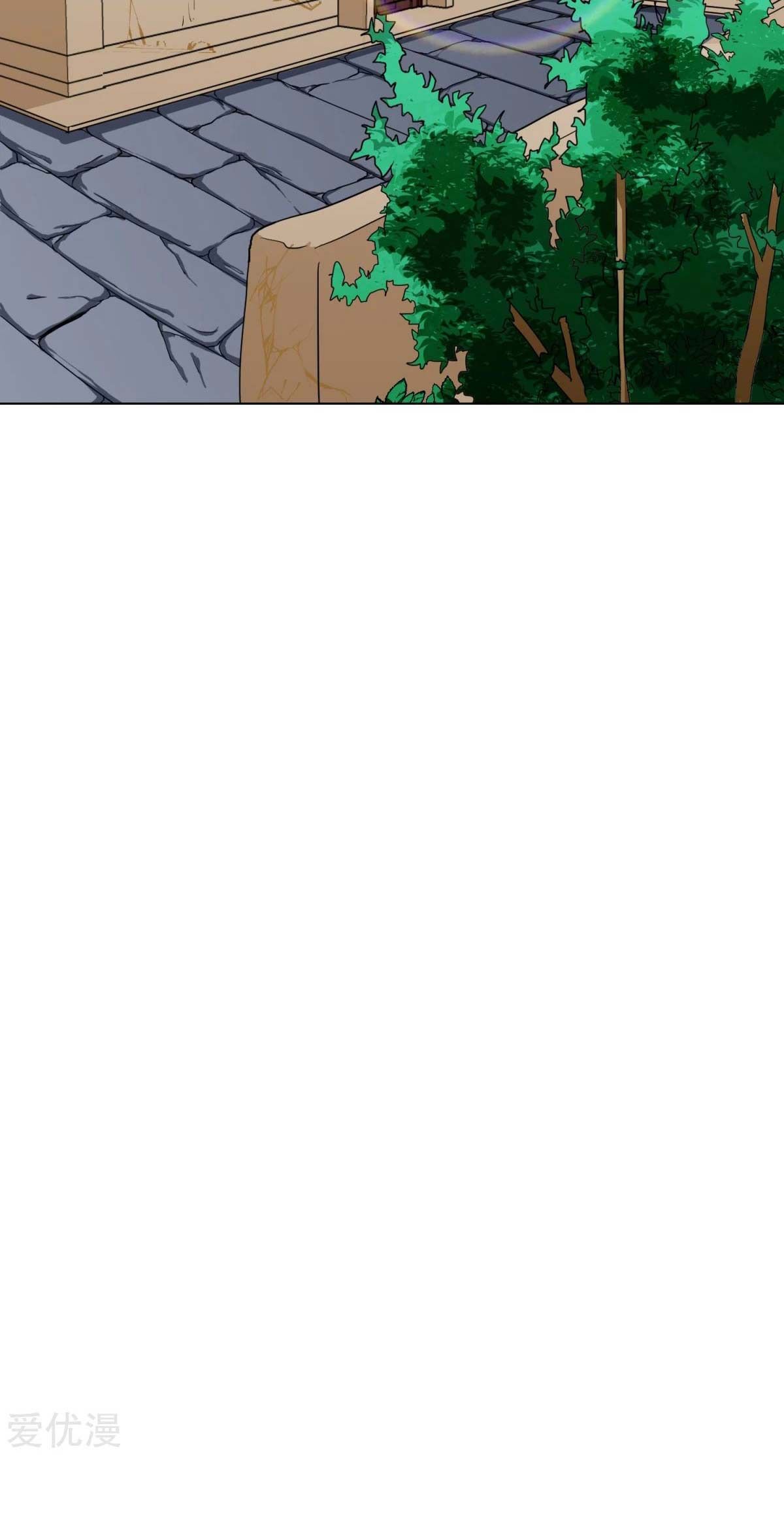 Page 6 of Chapter 71