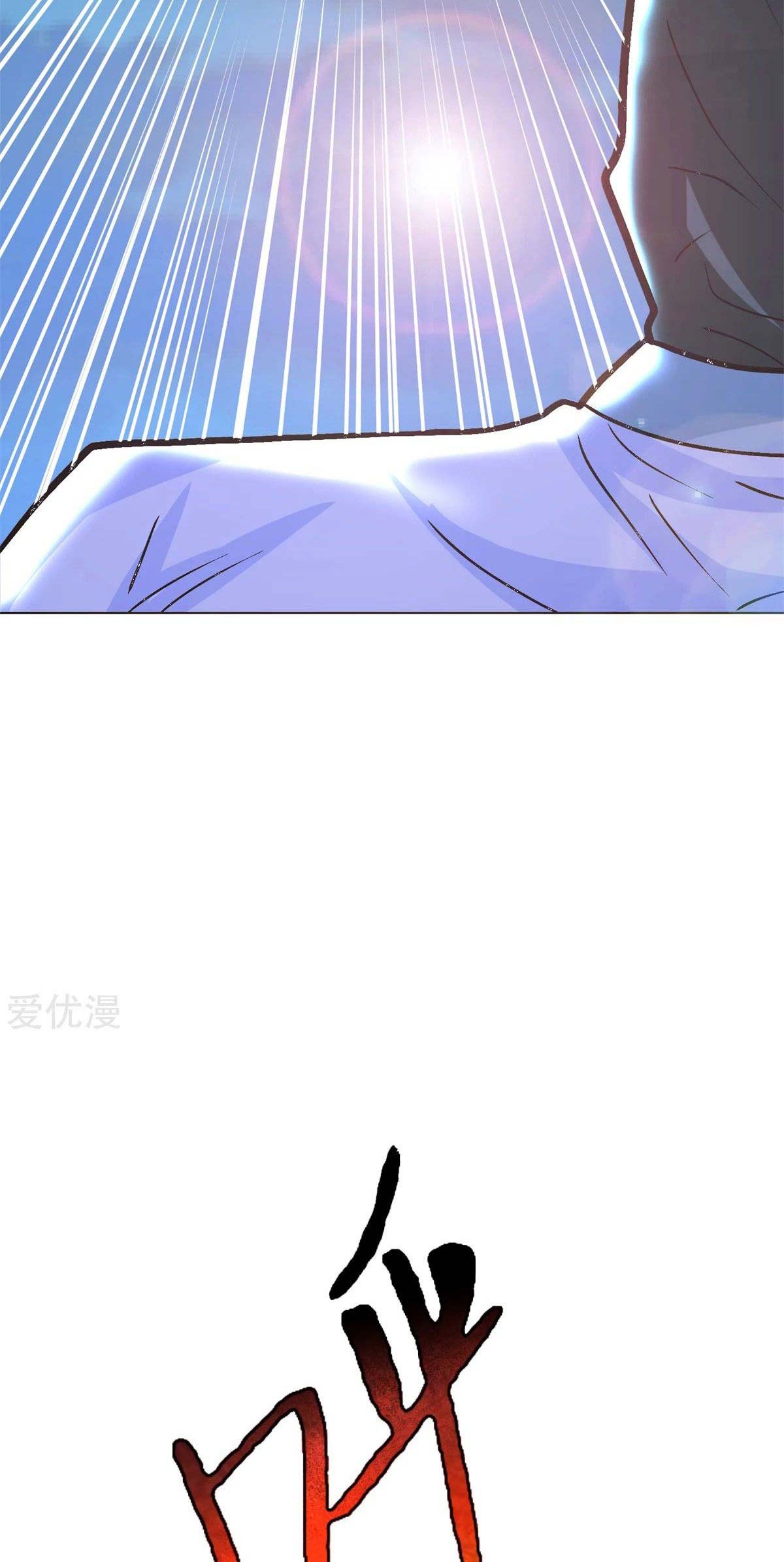 Page 41 of Chapter 71