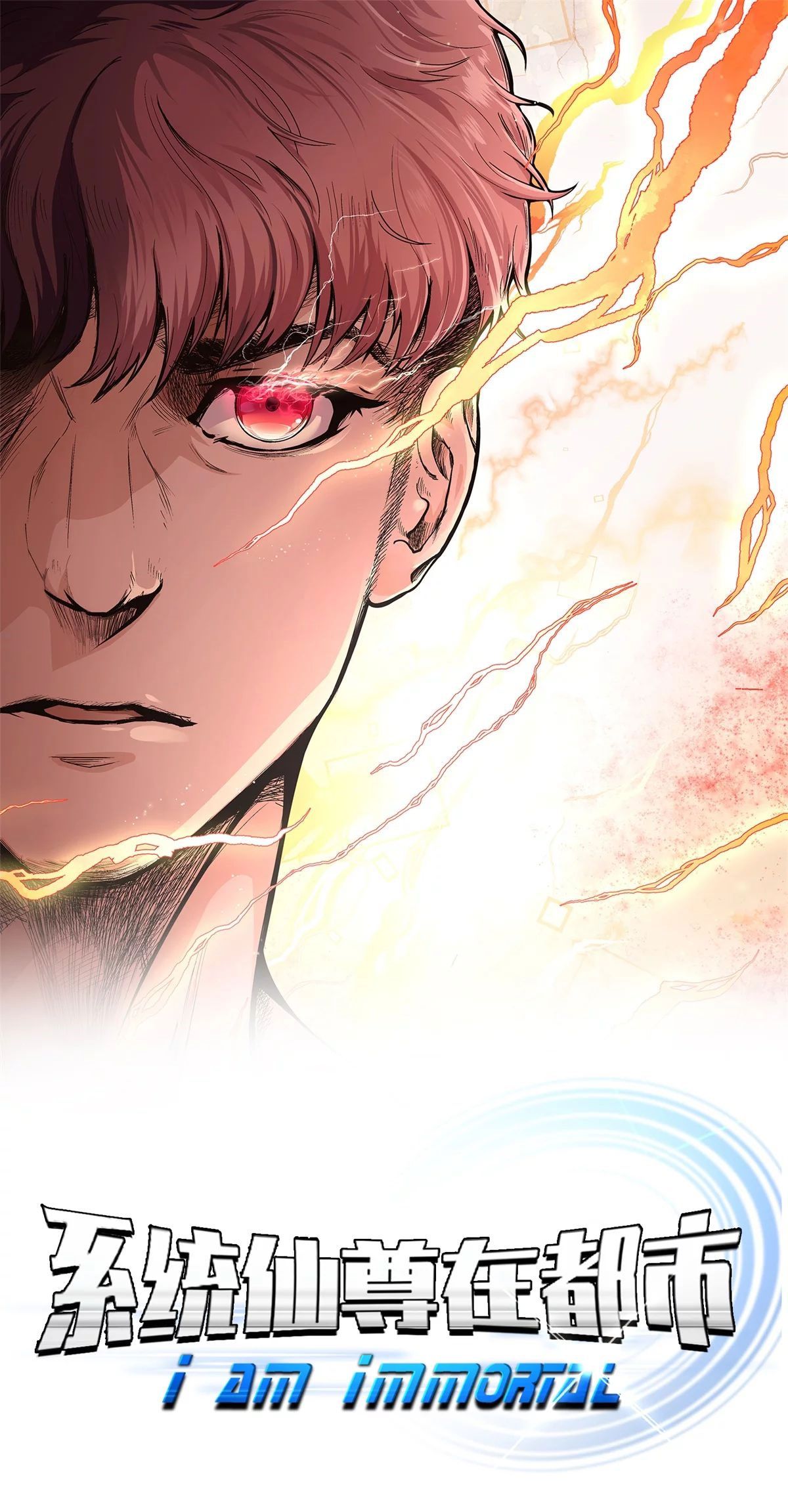 Page 2 of Chapter 73